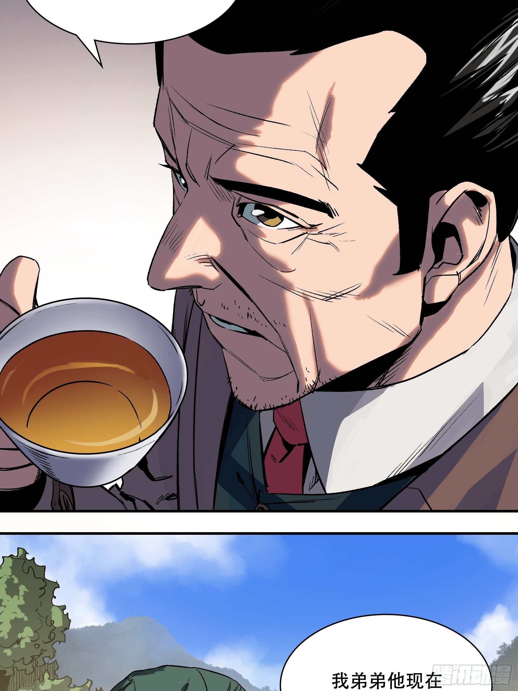 间谍37