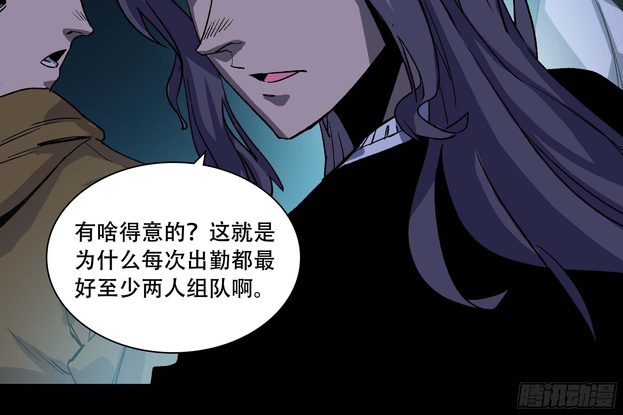 英雄？46