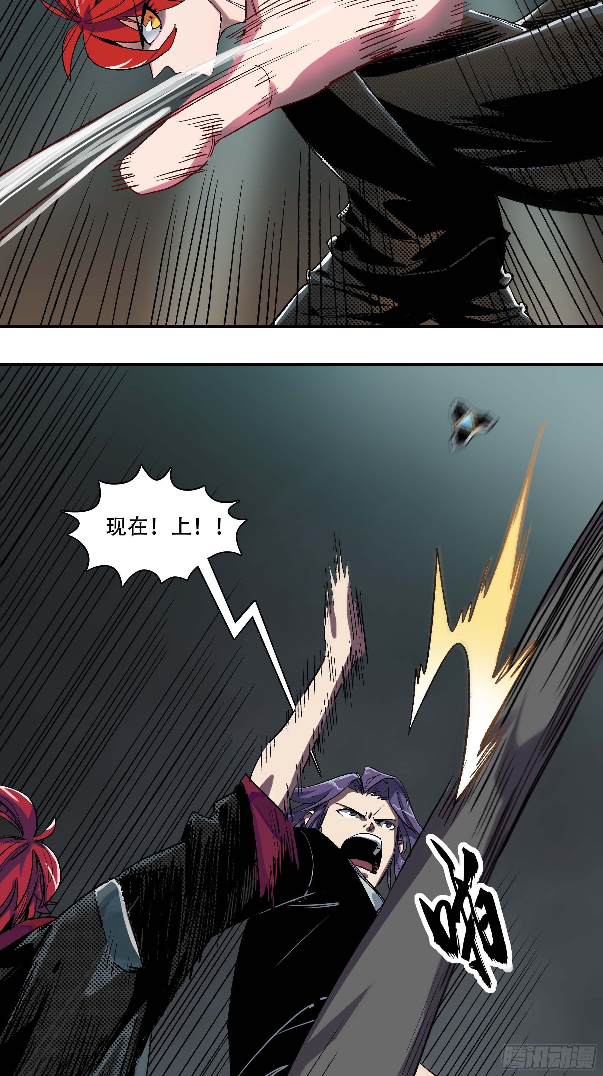 这就同归于尽了？46