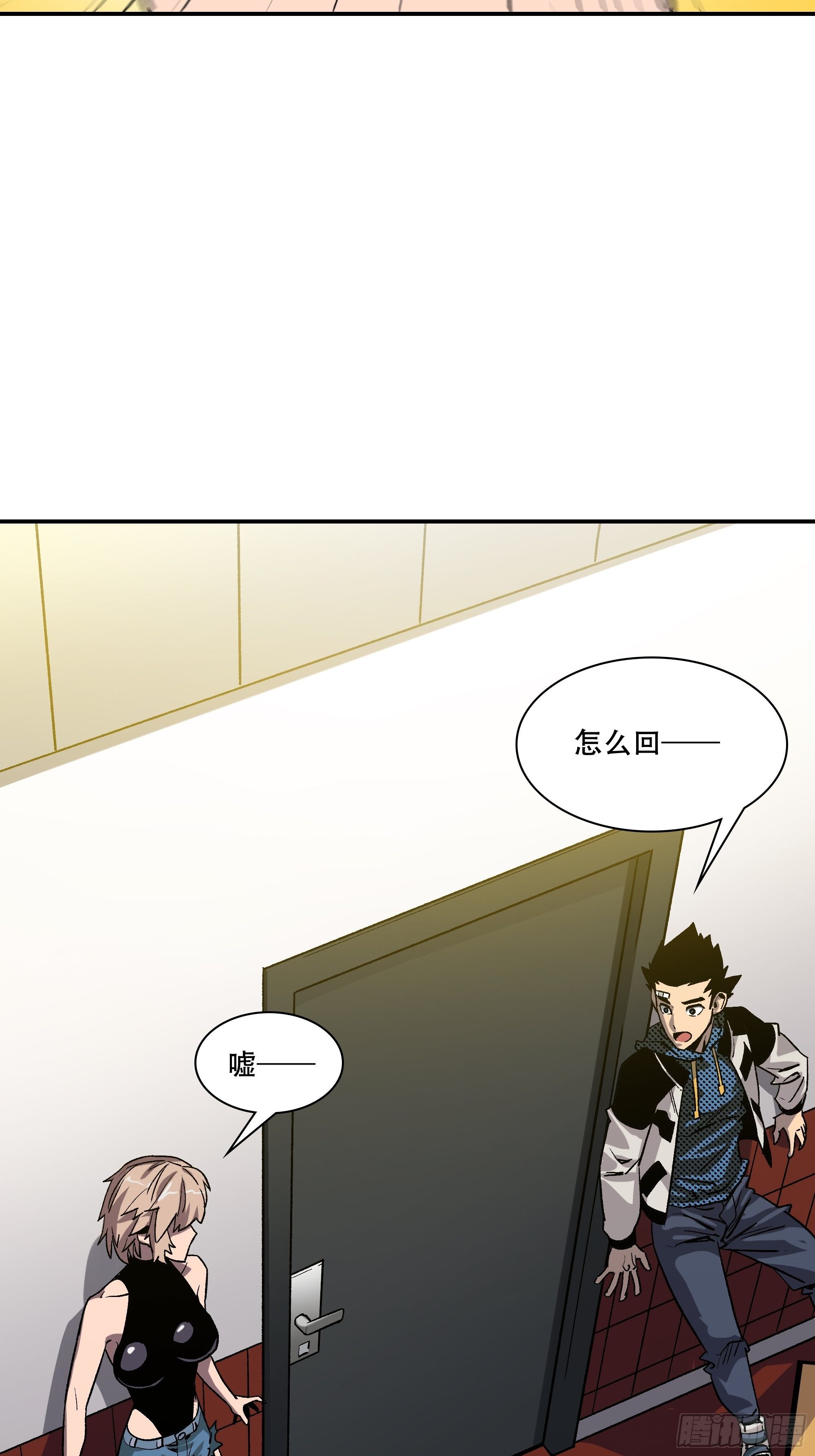暴露了！57