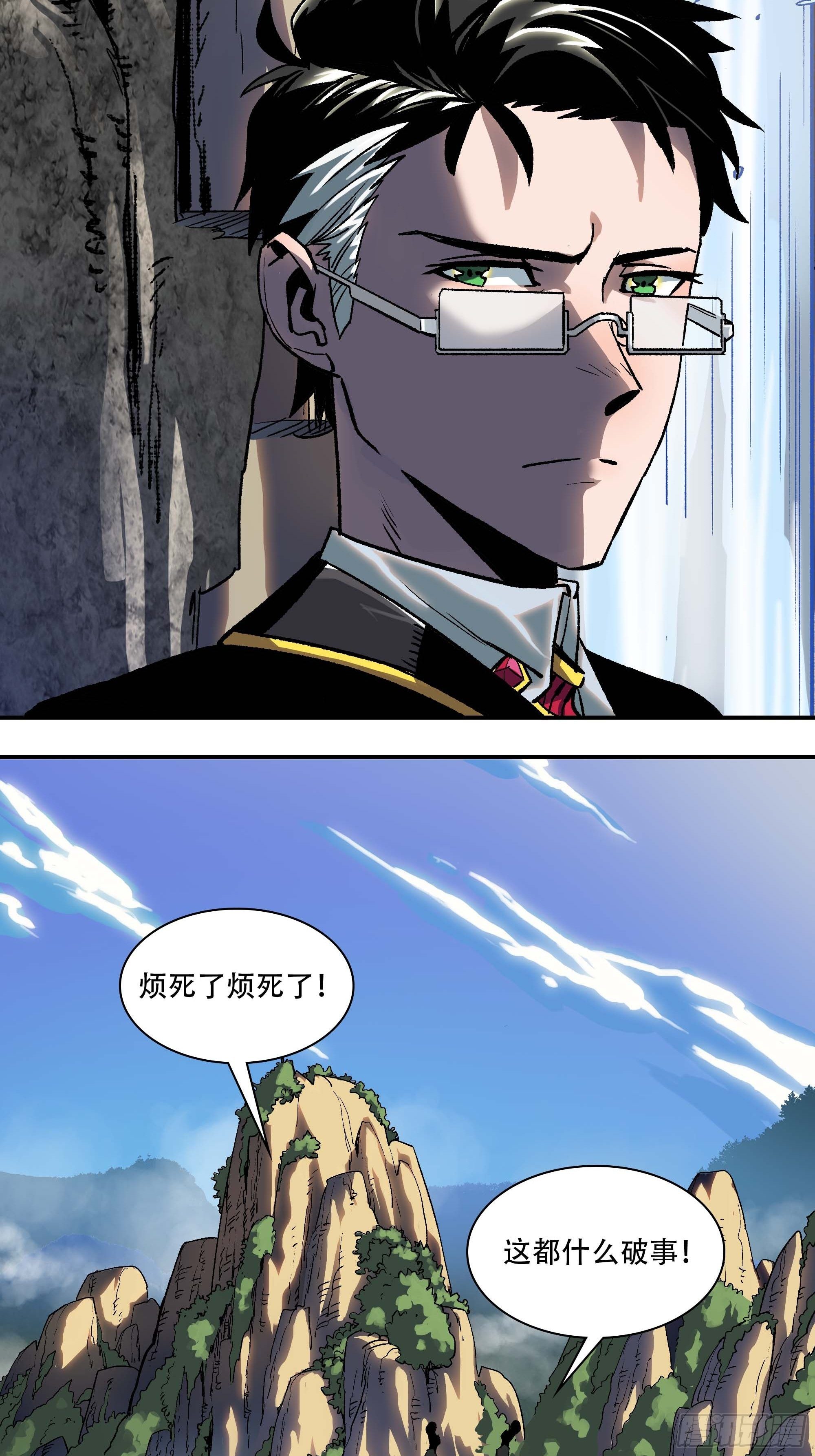 教主不对劲啊？叫魂吧！12
