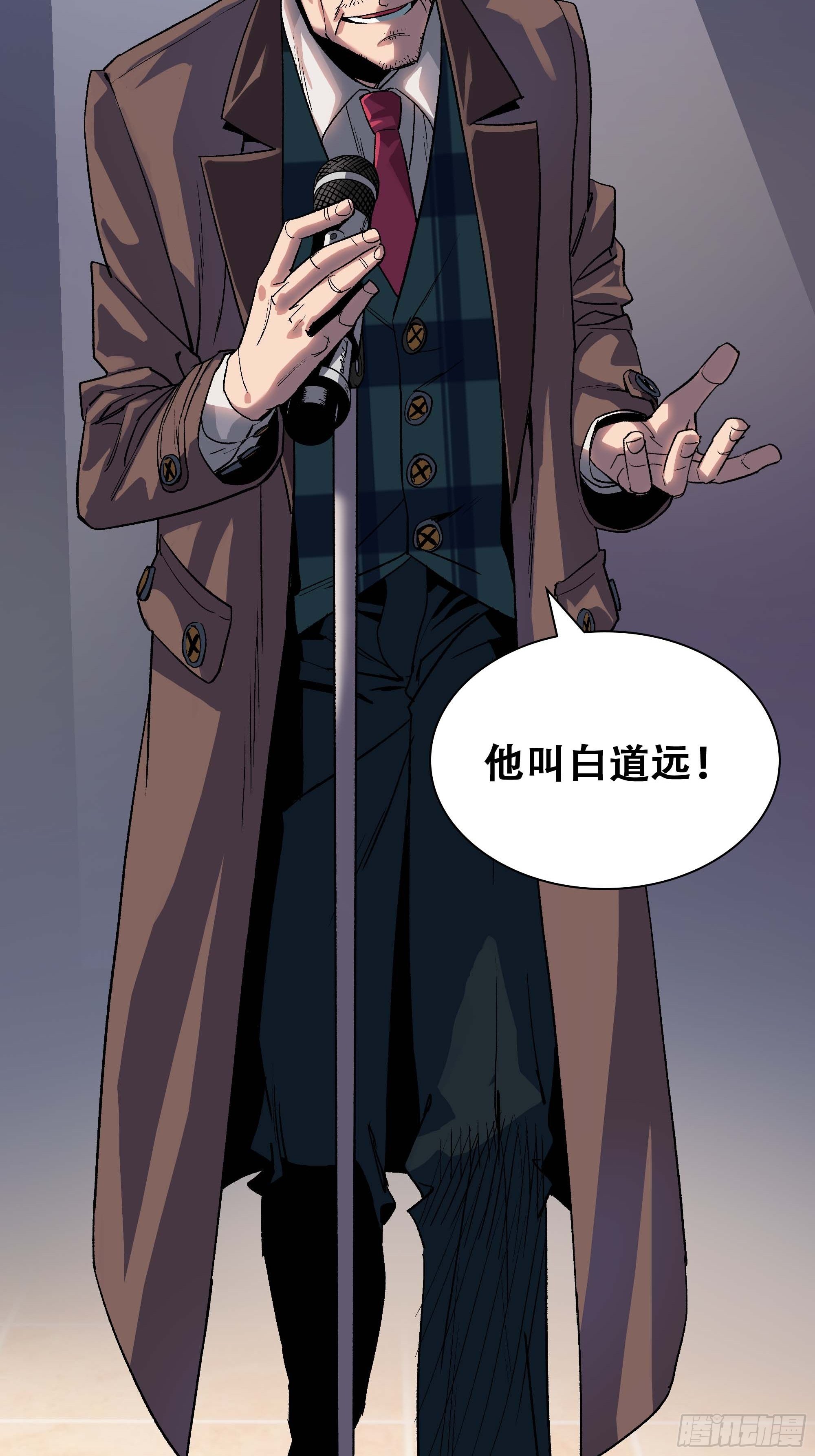 教主不对劲啊？叫魂吧！69