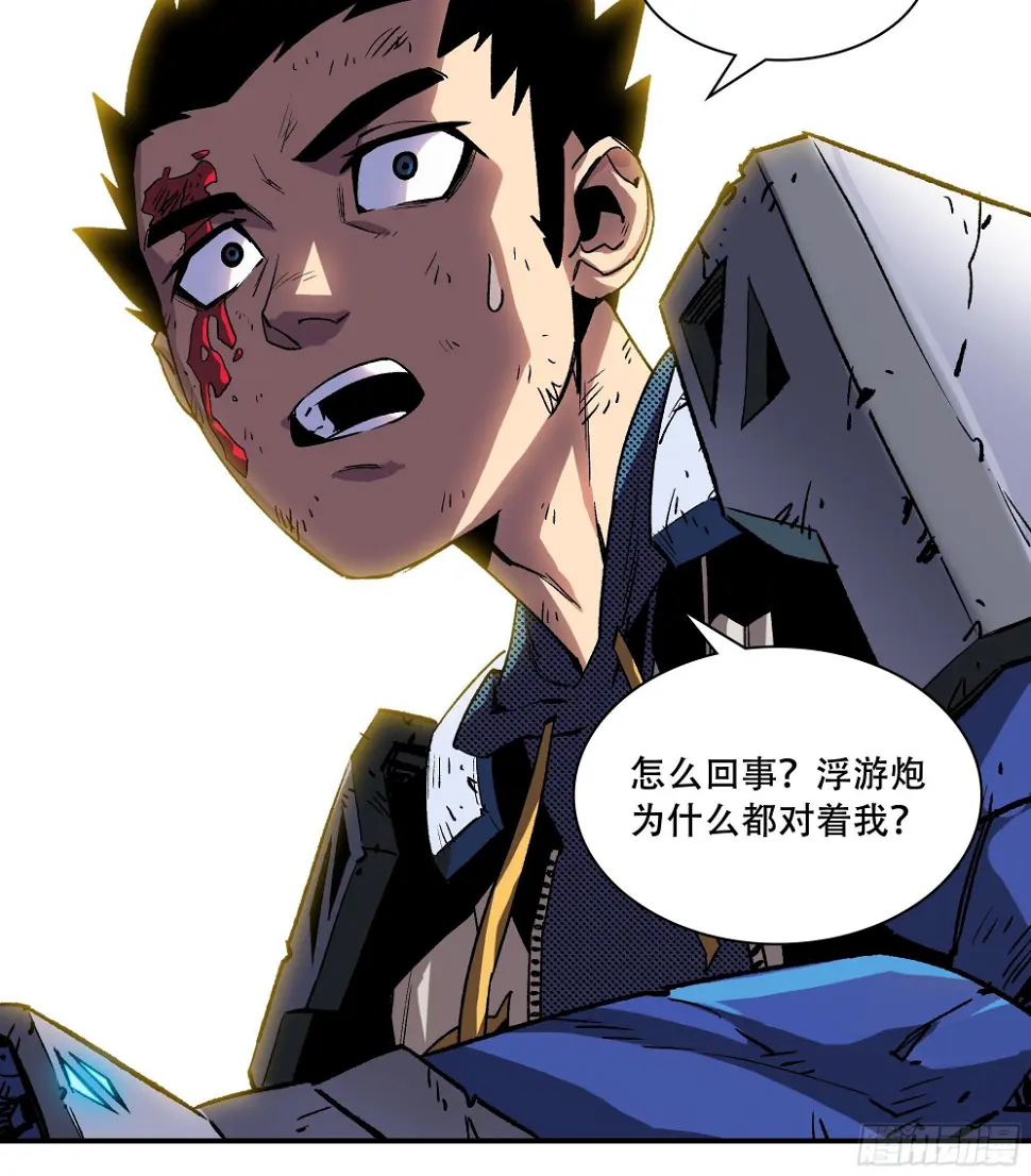 大难不死18