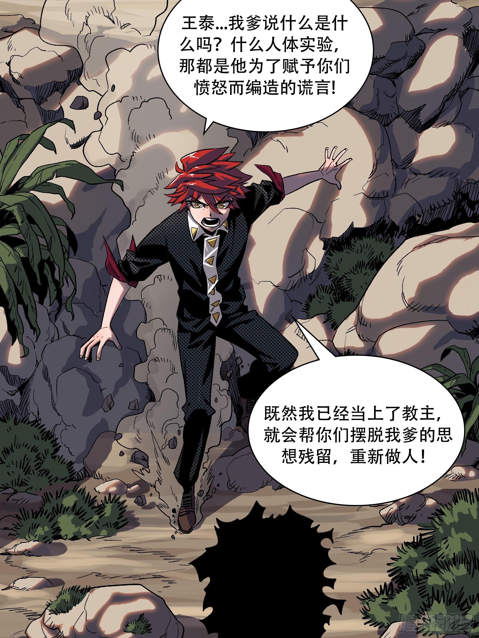 武斗四天王17