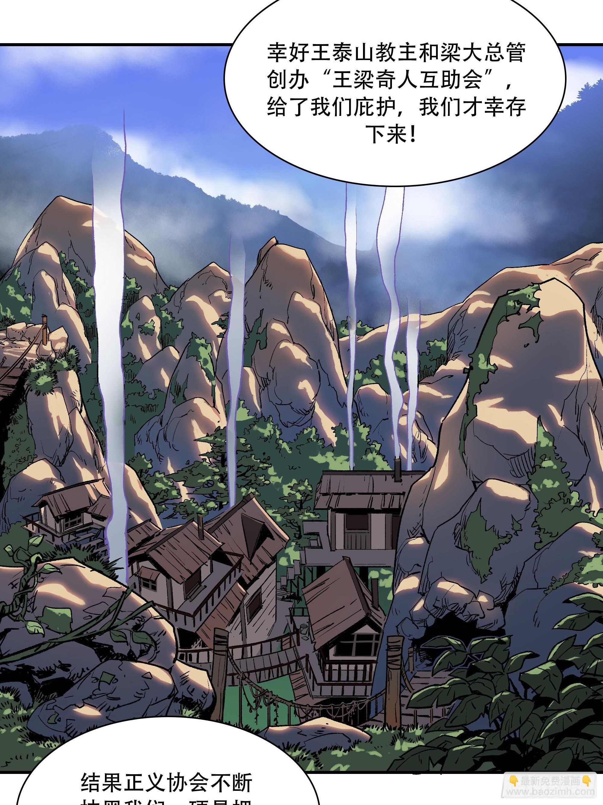 武斗四天王15