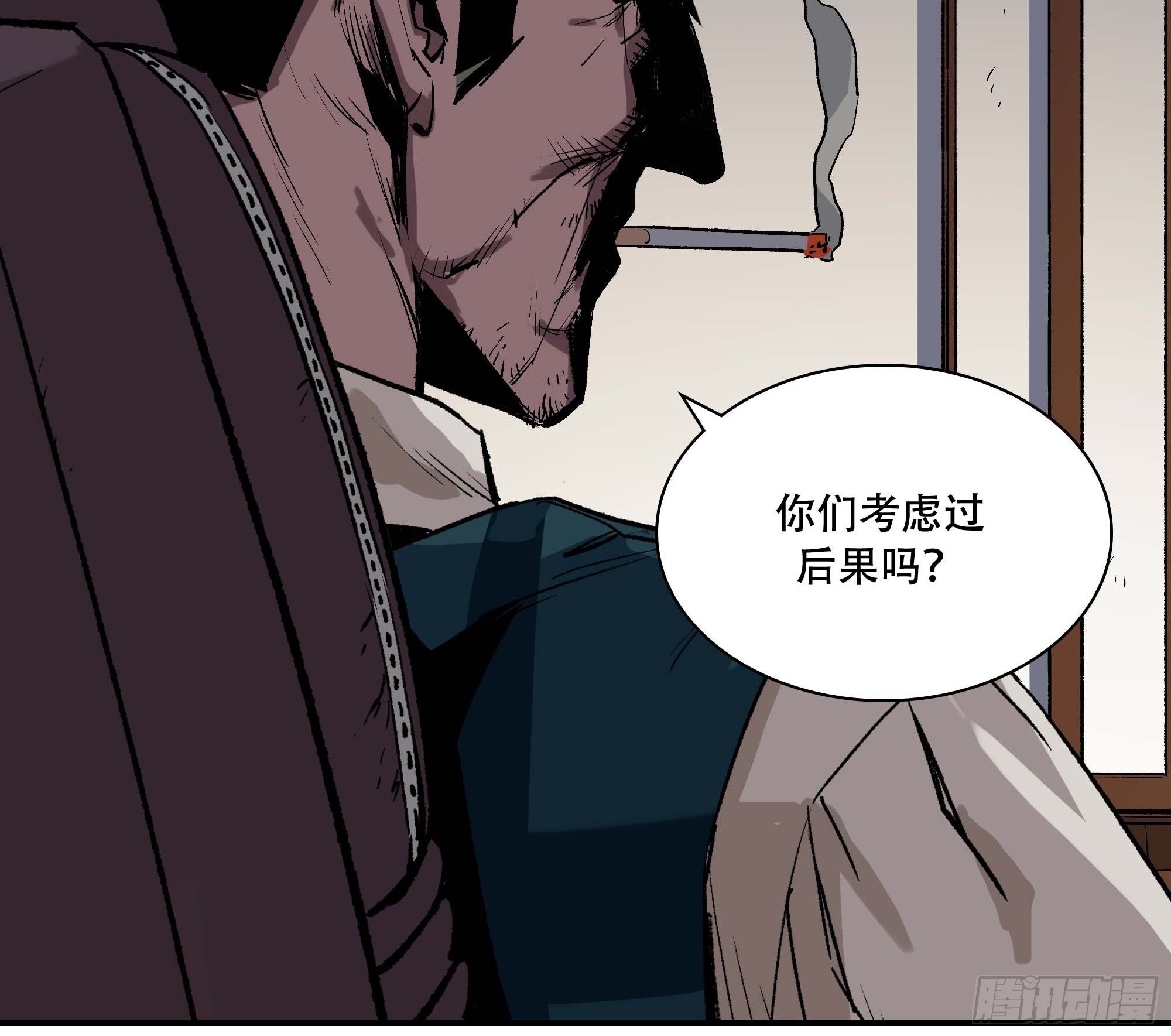 我悟了59