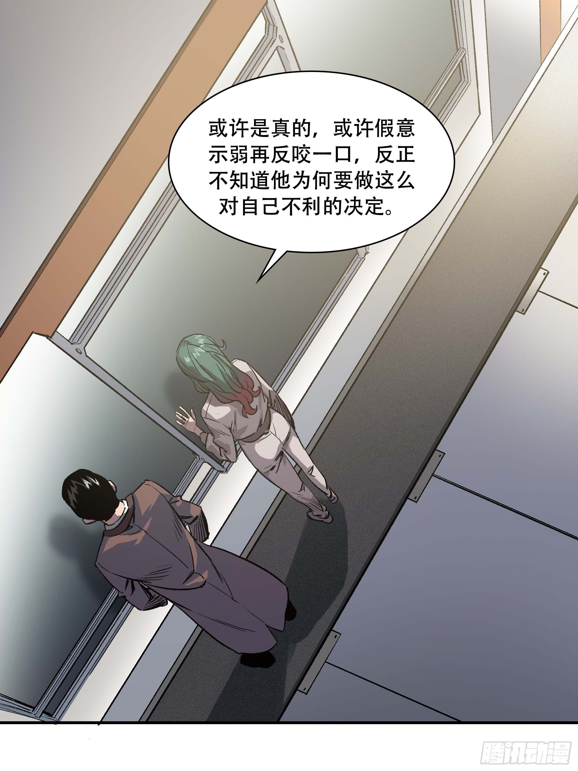 间谍50