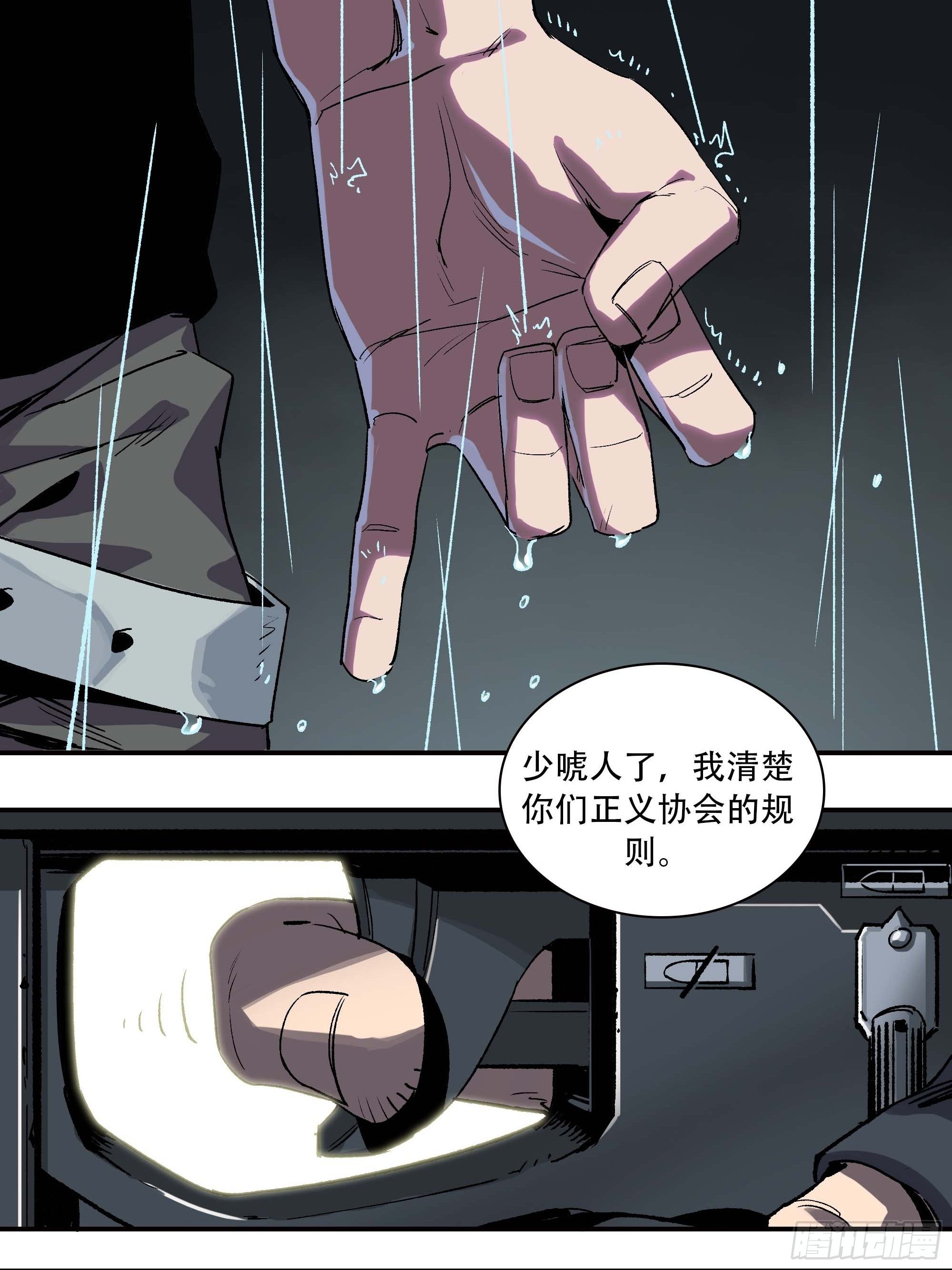 这就同归于尽了？41