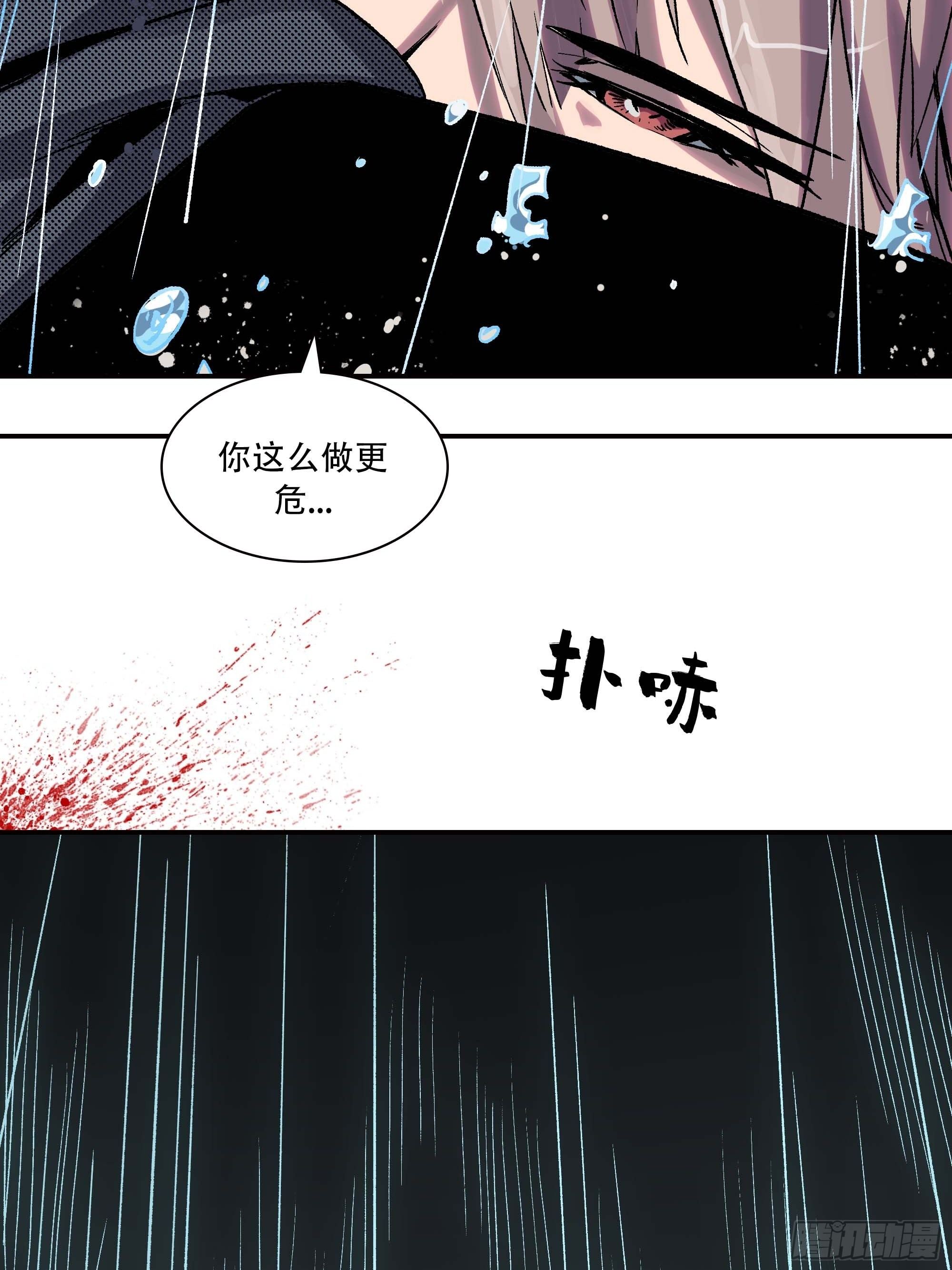 这就同归于尽了？68