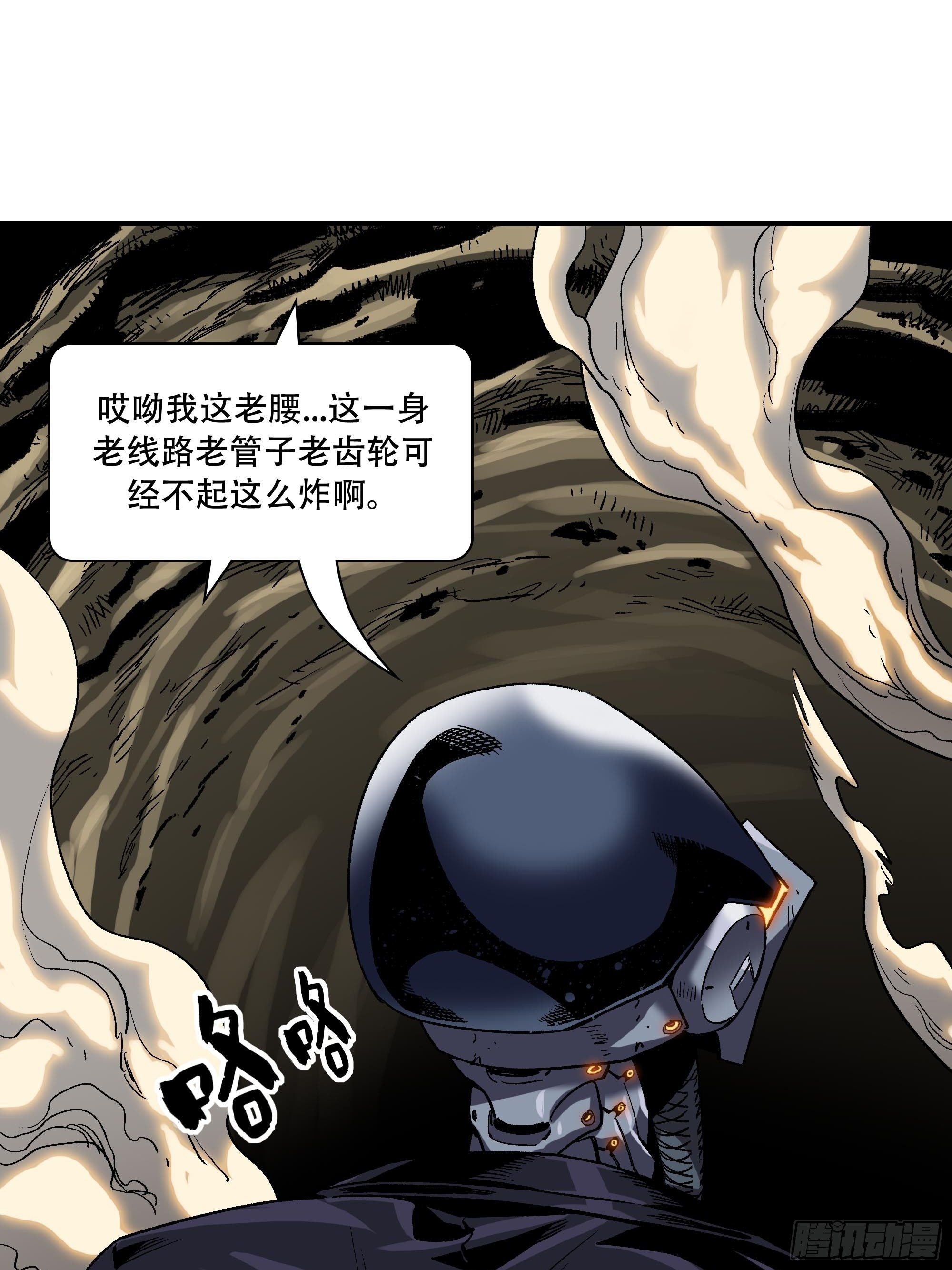 力量就是爆炸！54