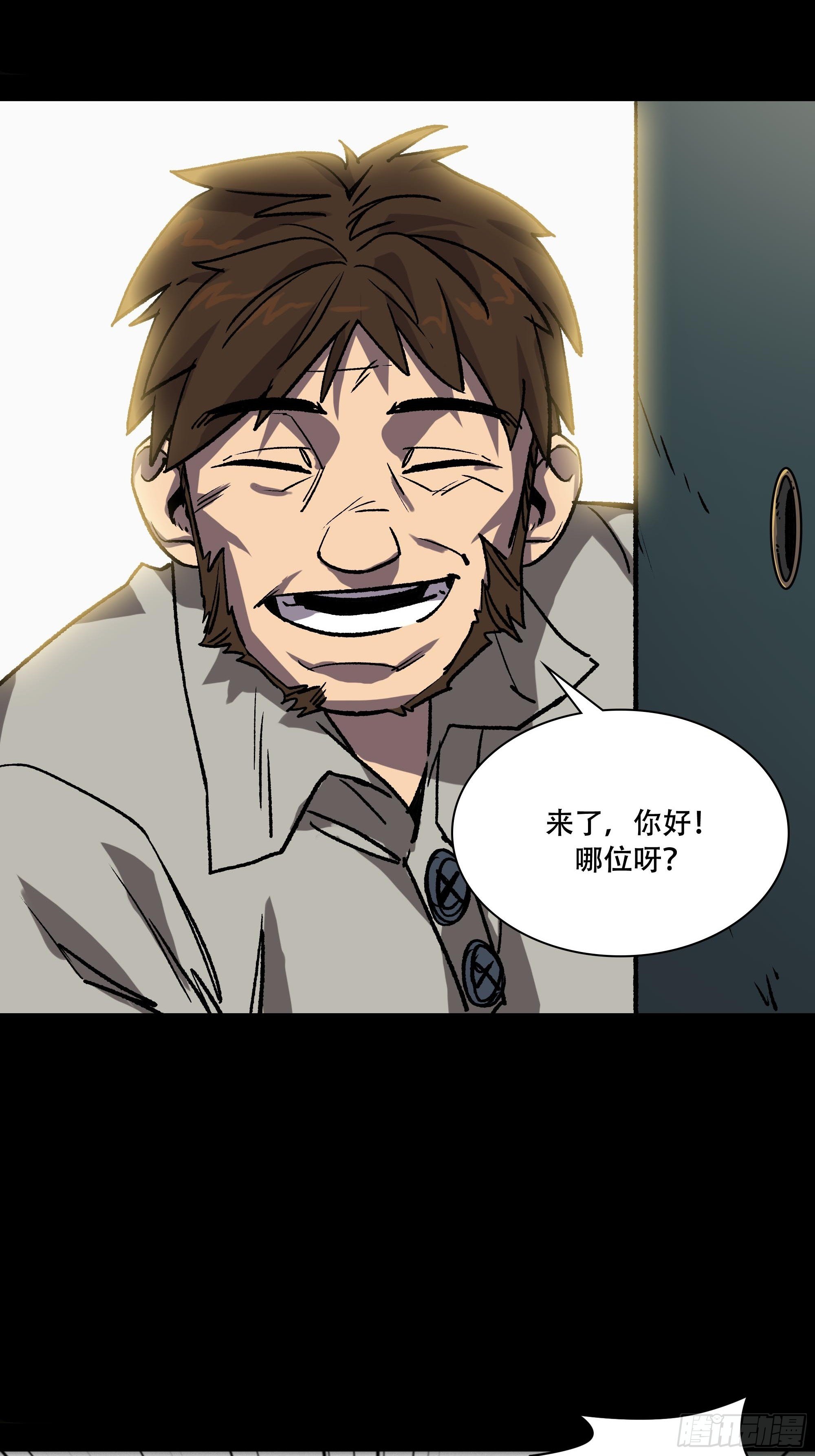 真相23
