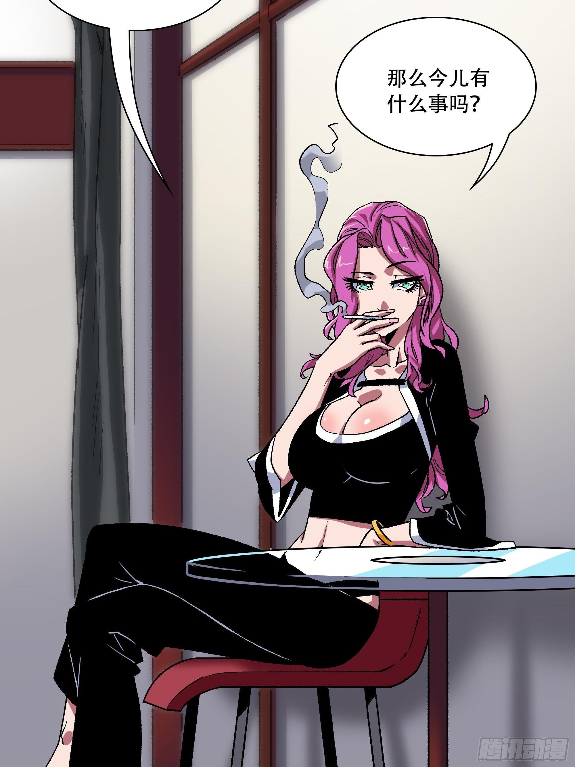 暴露了！93