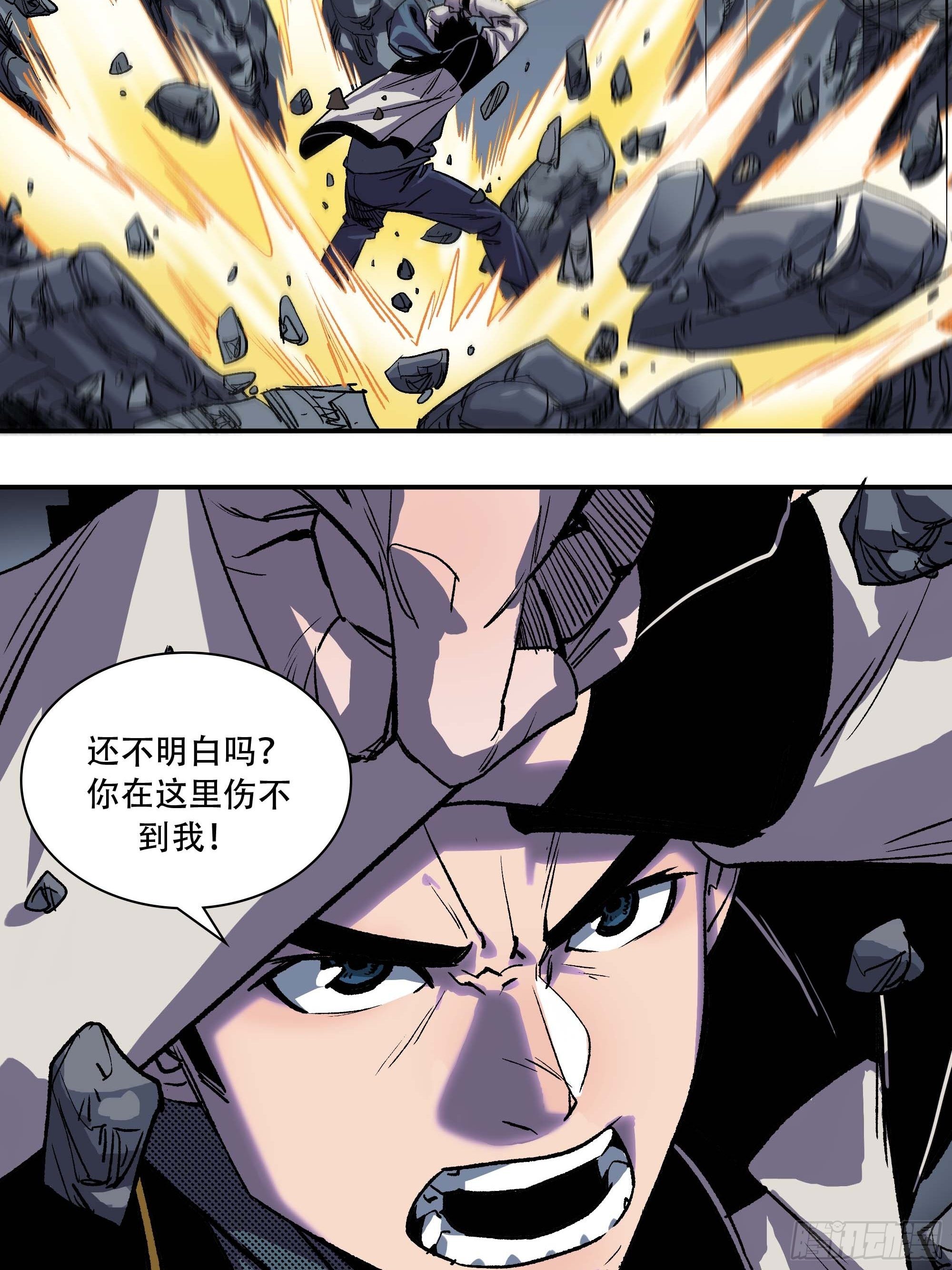 怎么还变成双重人格了？59