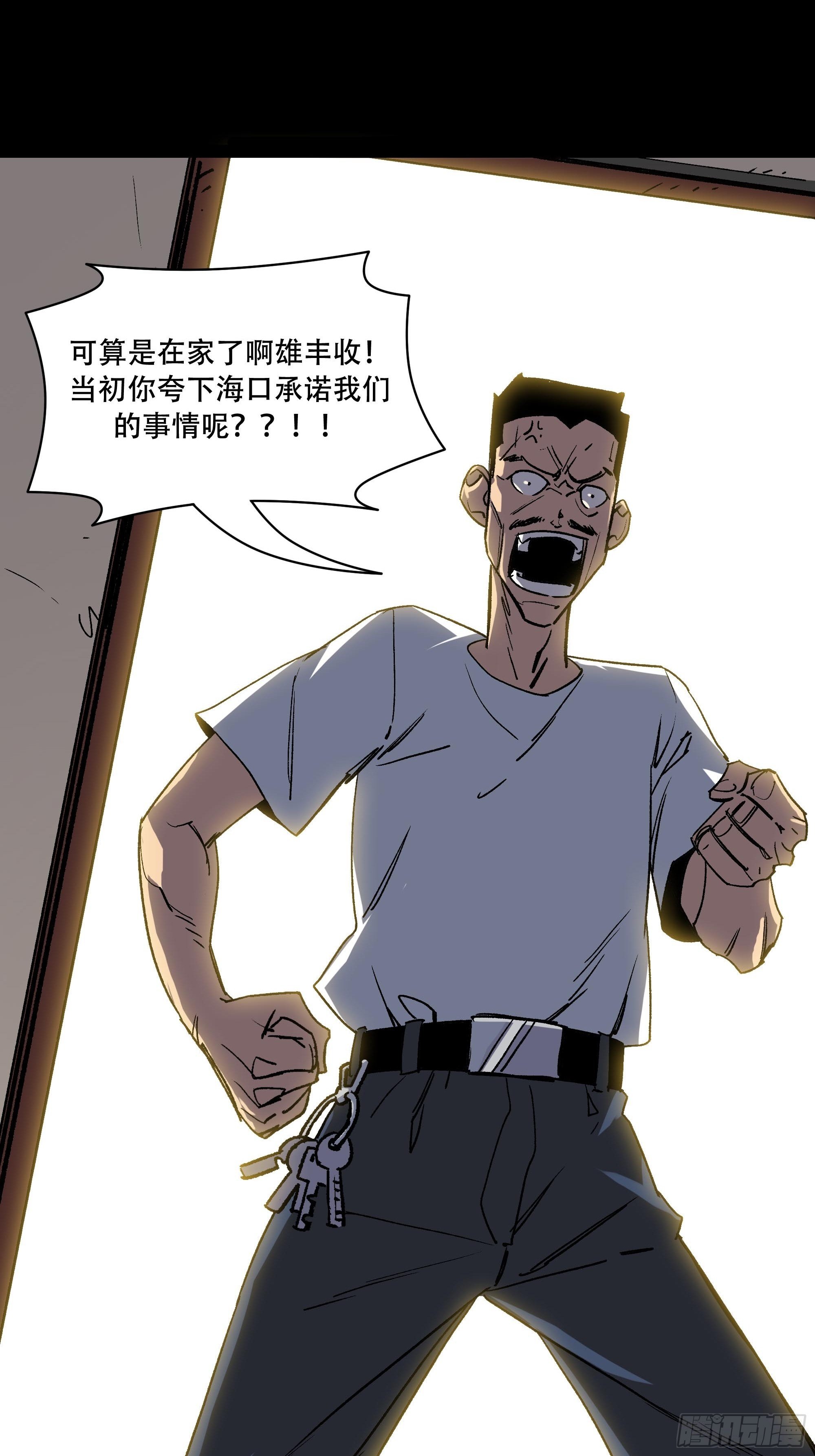 真相25