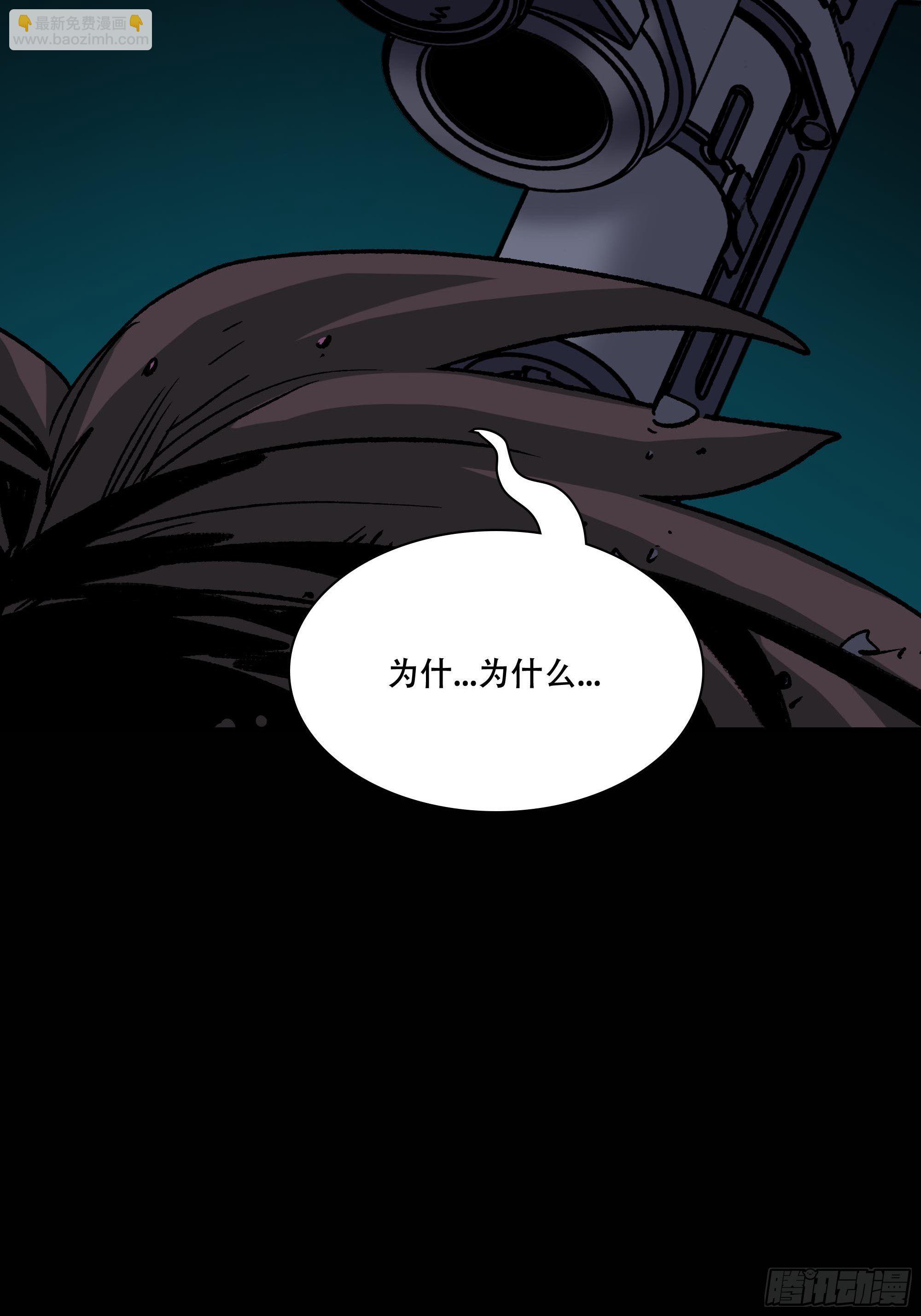 英雄？119