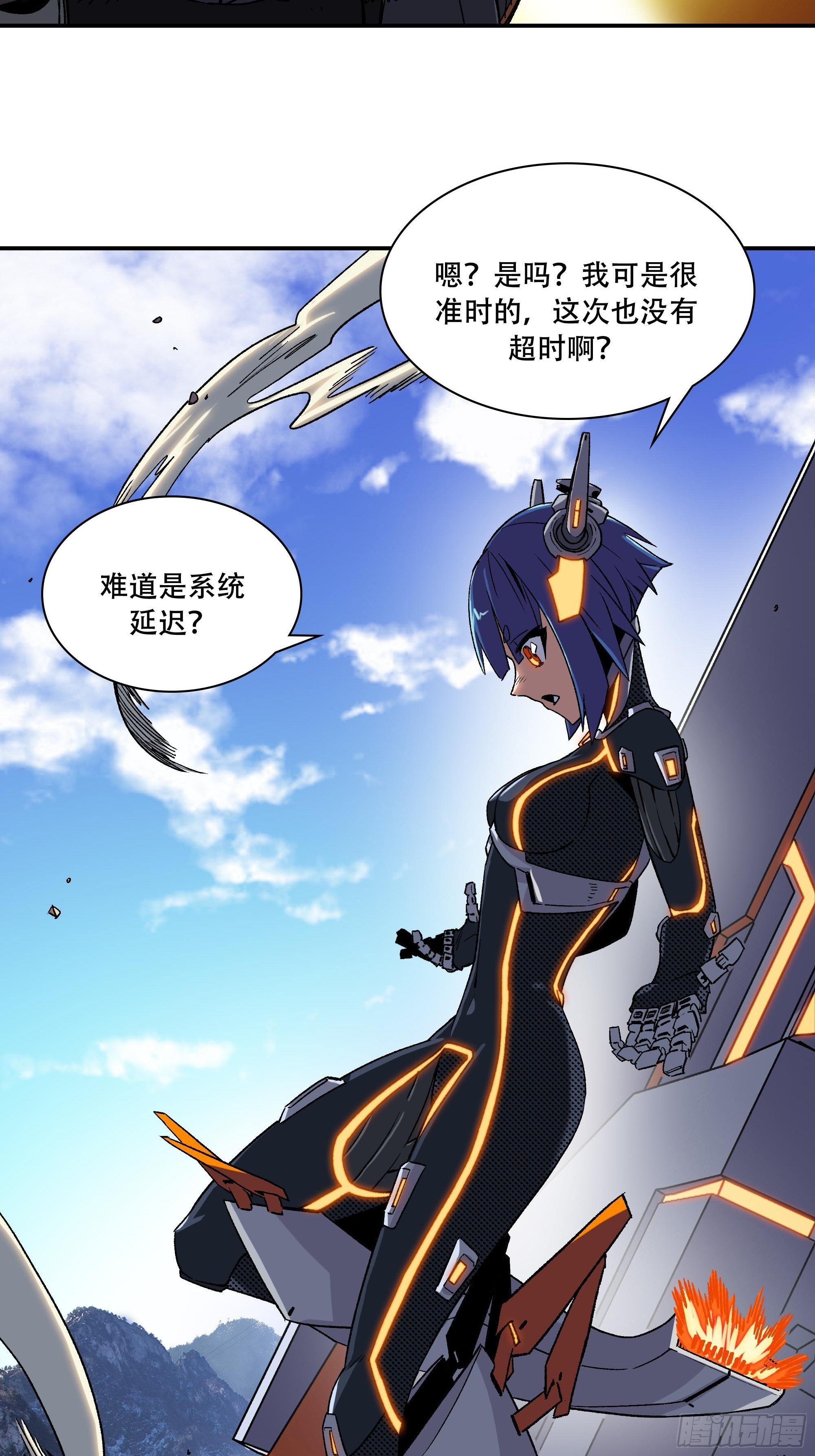 榜单第一义士出动7