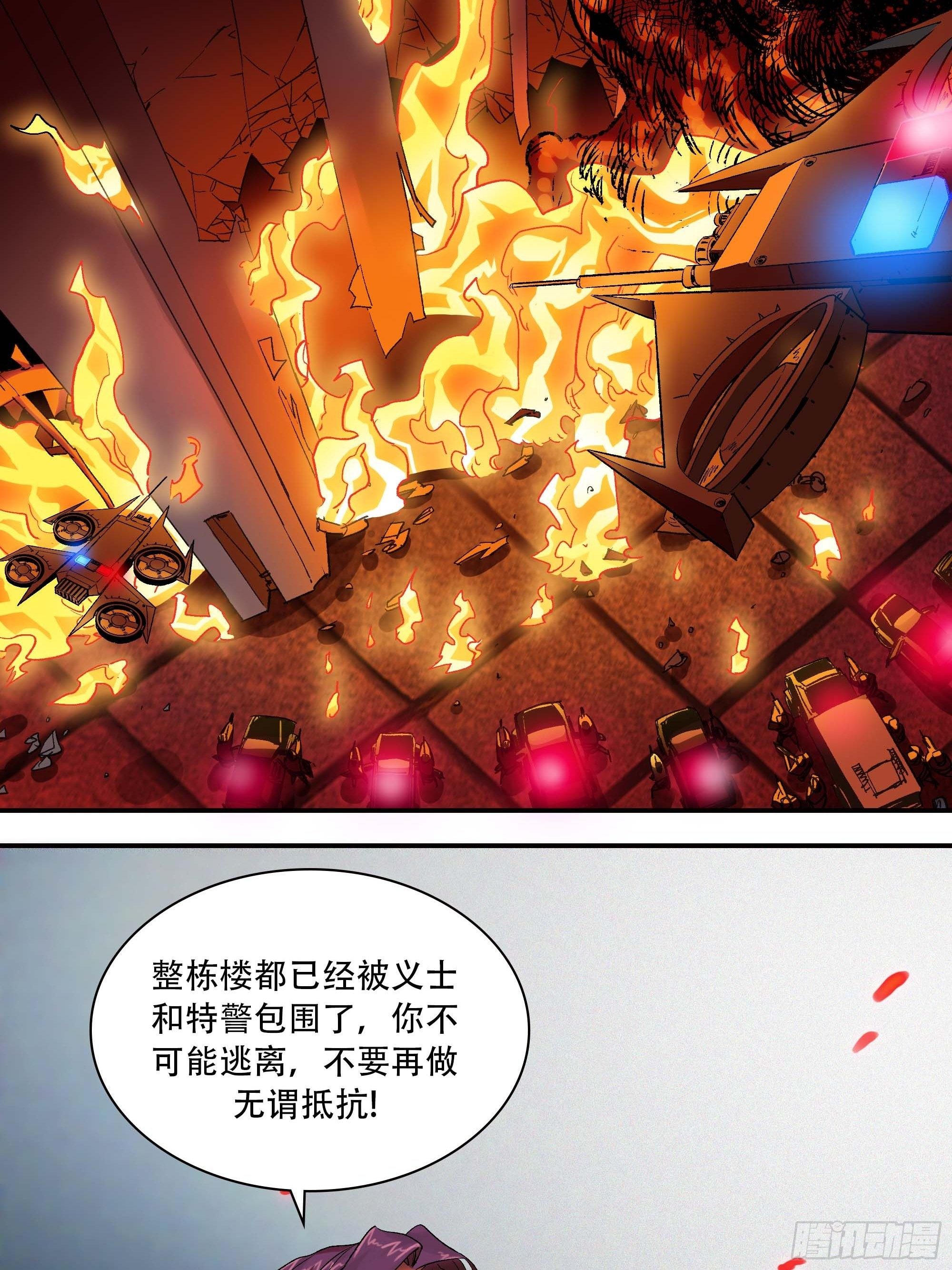 这就同归于尽了？27