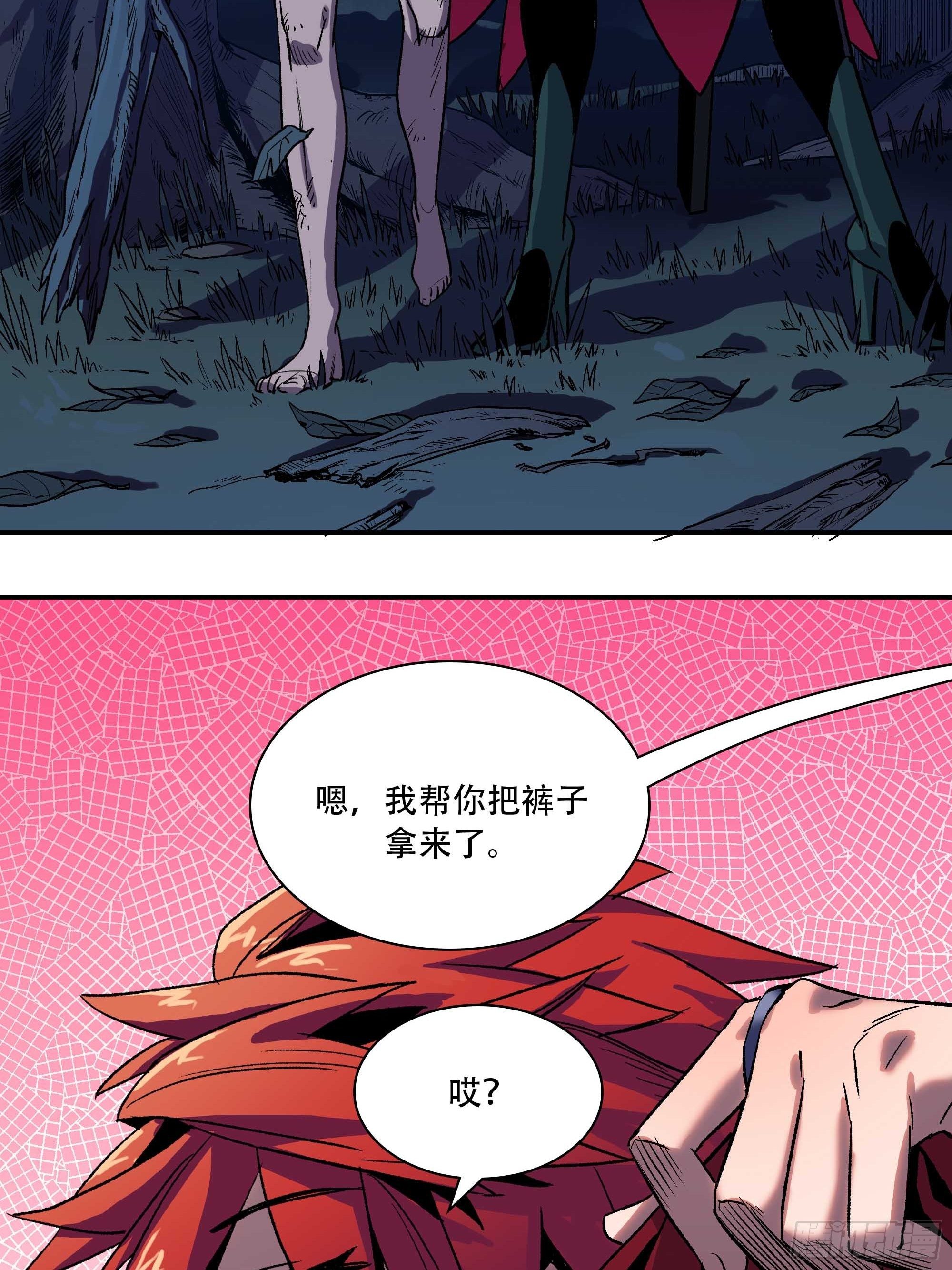 我悟了2