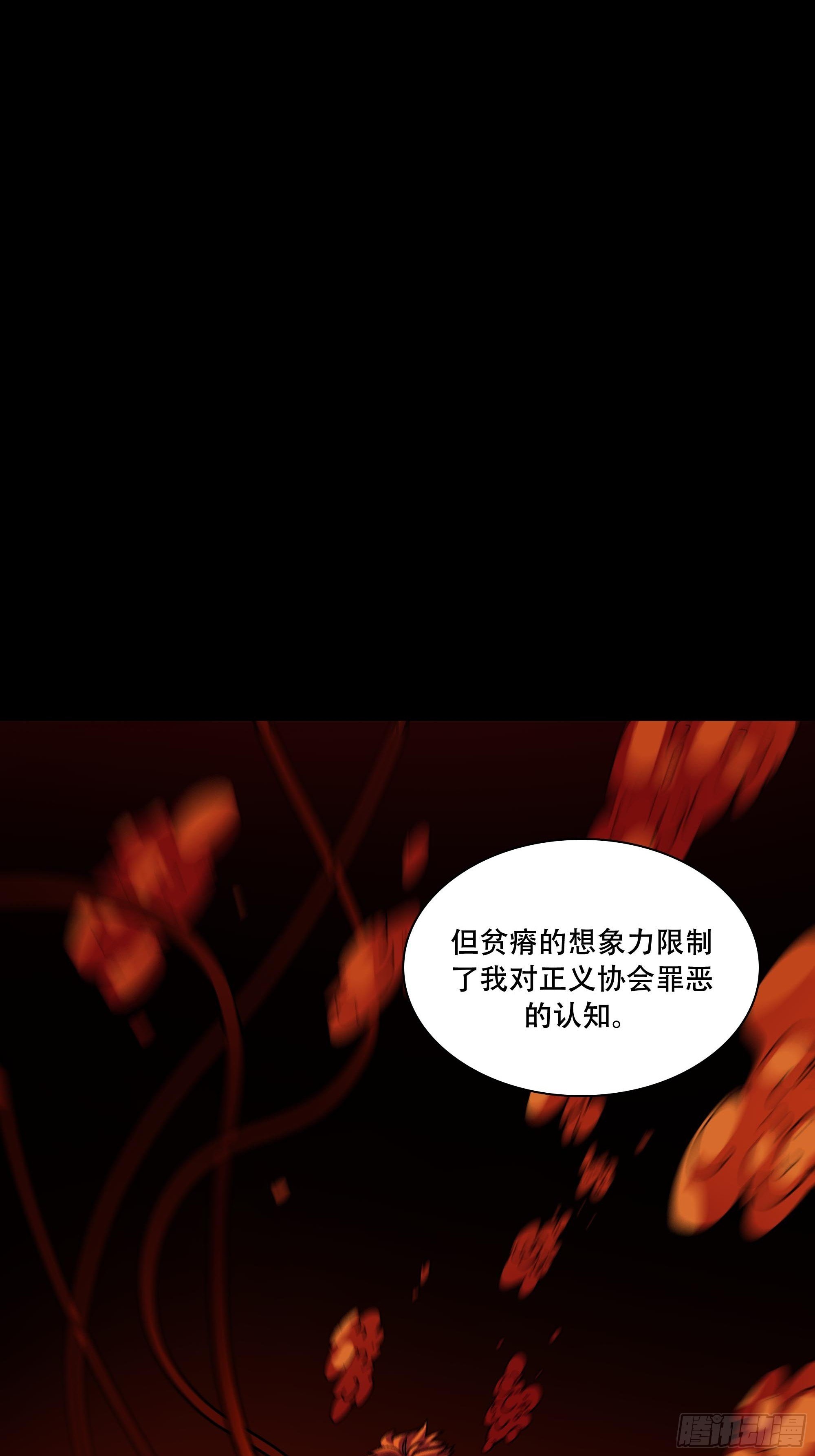 真相139