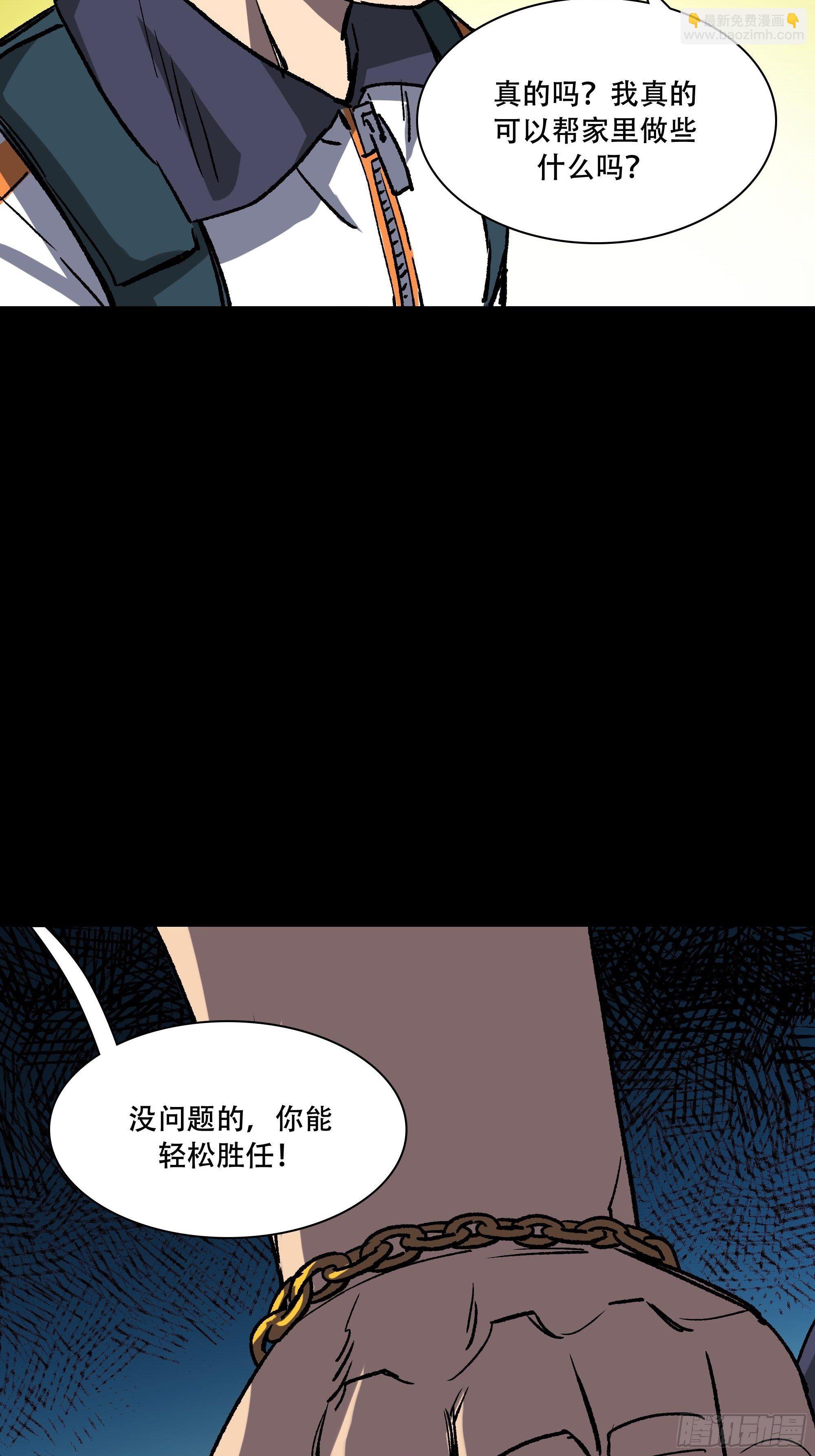 真相118