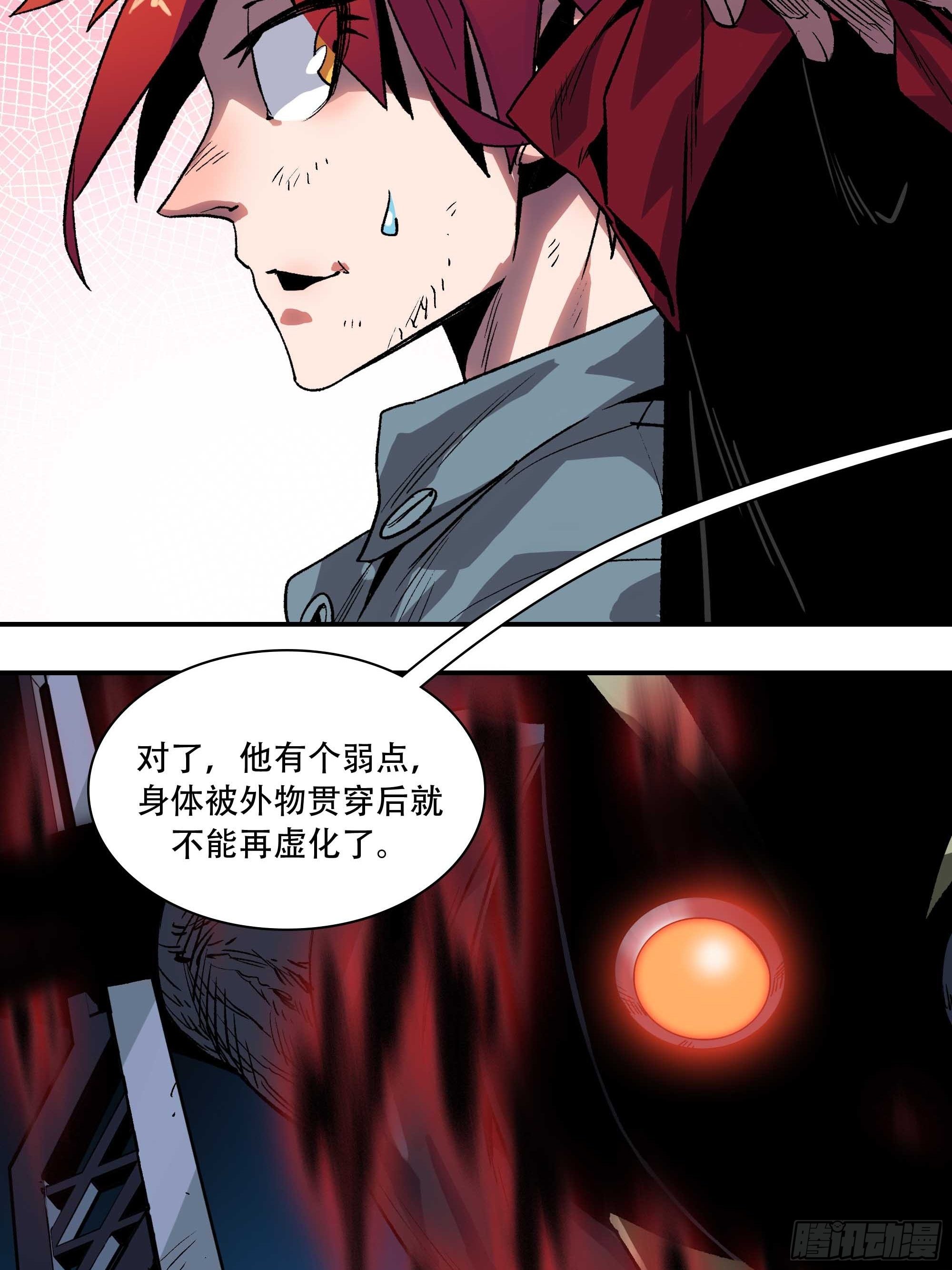 我悟了3