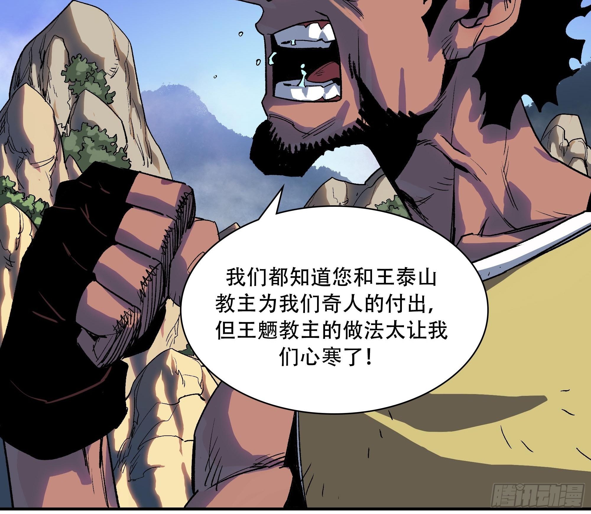 武斗四天王11