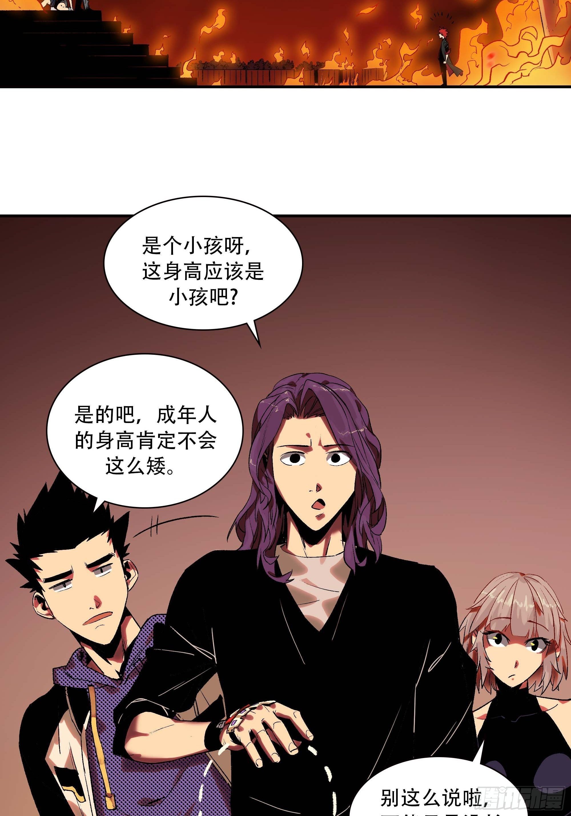 这就同归于尽了？2
