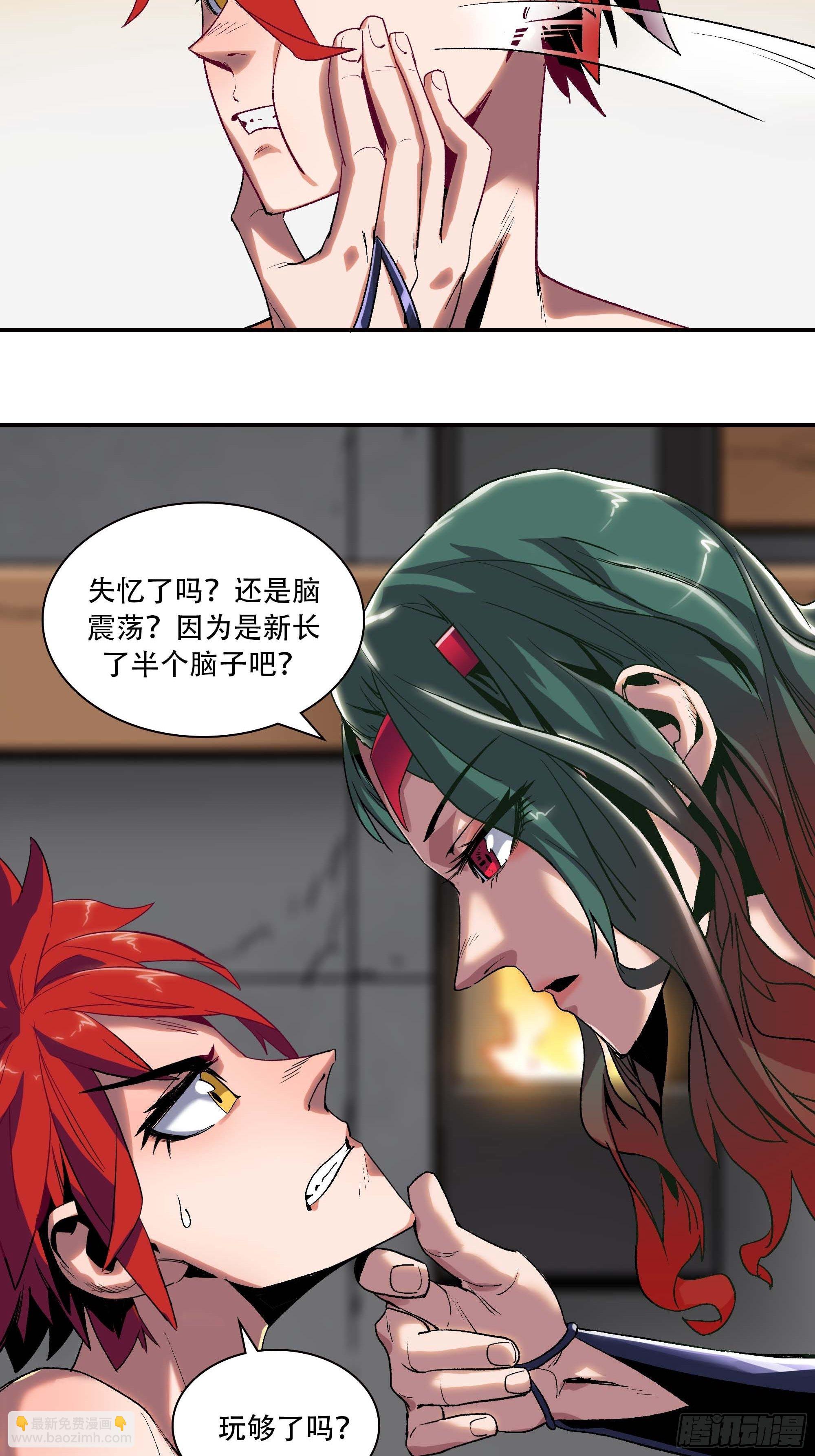 被迫去争教主之位5
