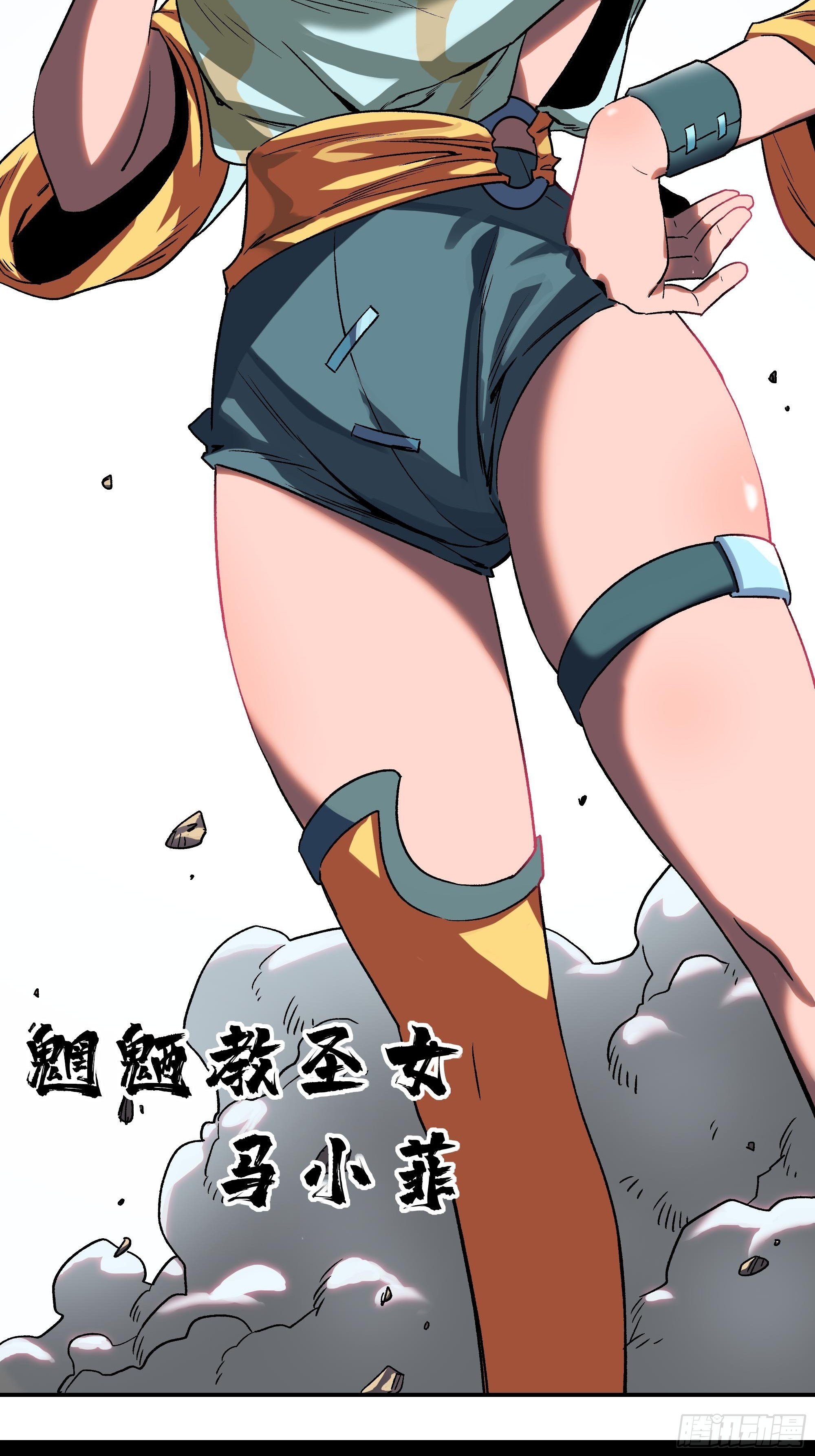 二女劫道40