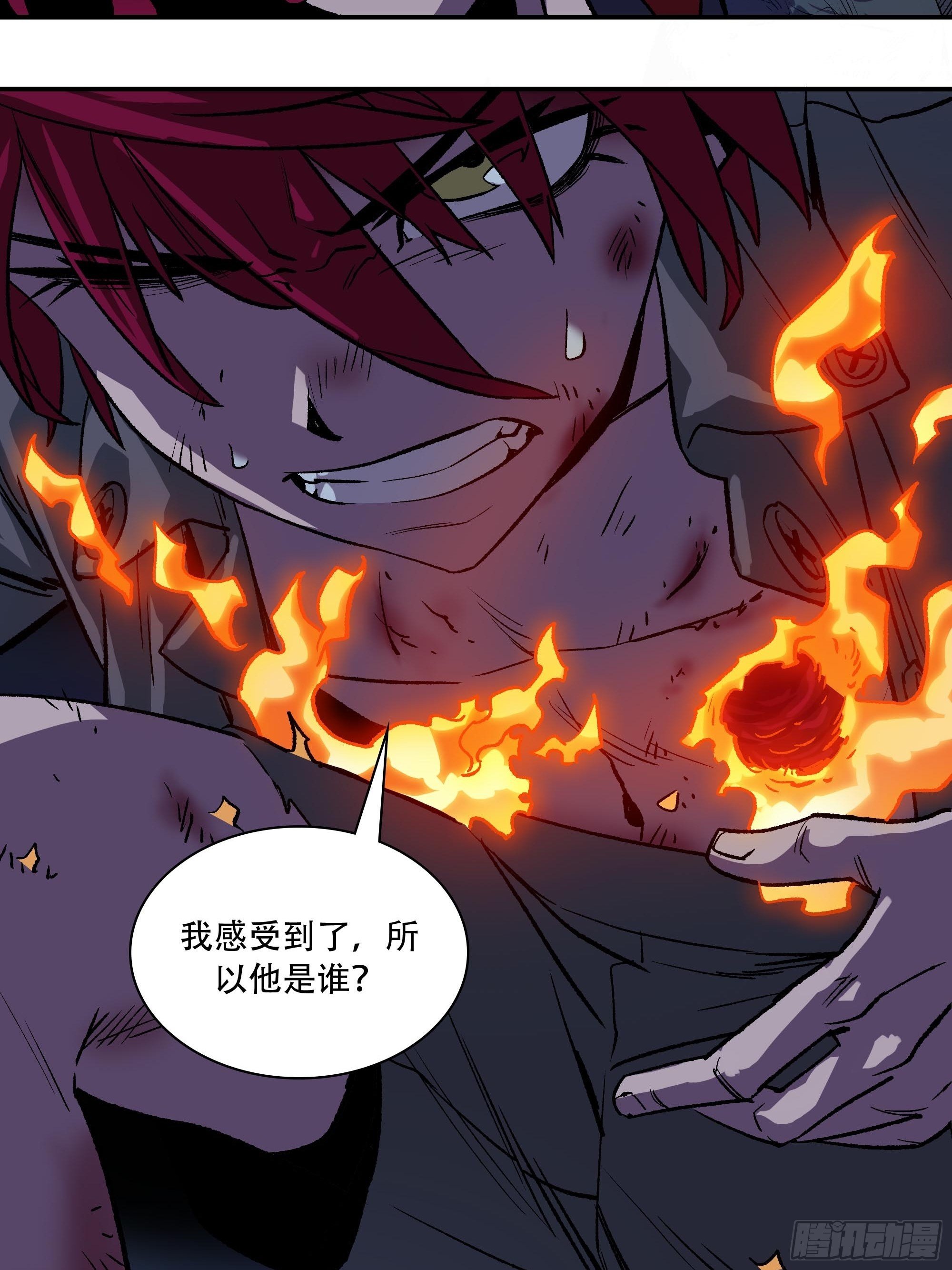 刺杀56
