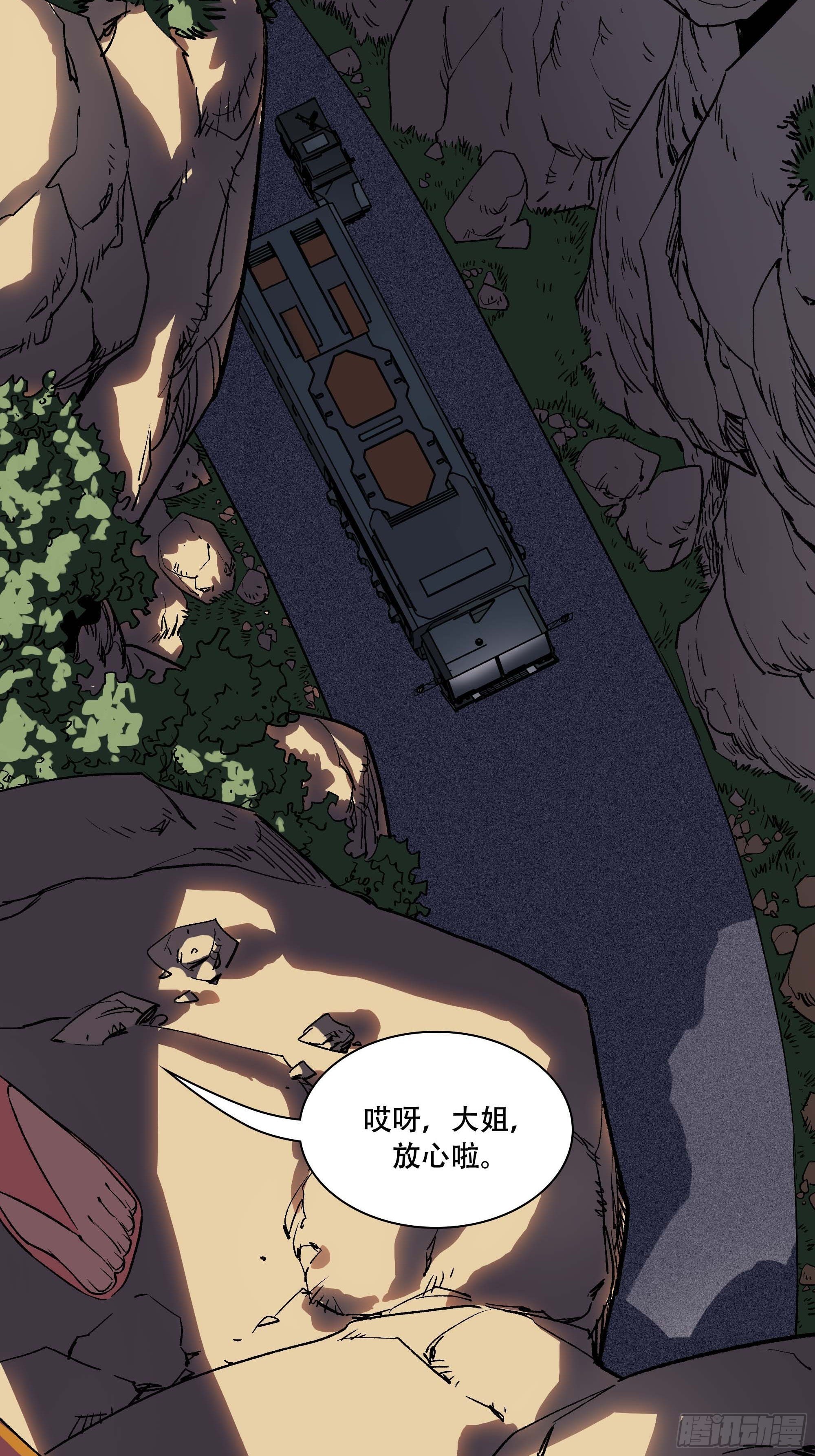 二女劫道23