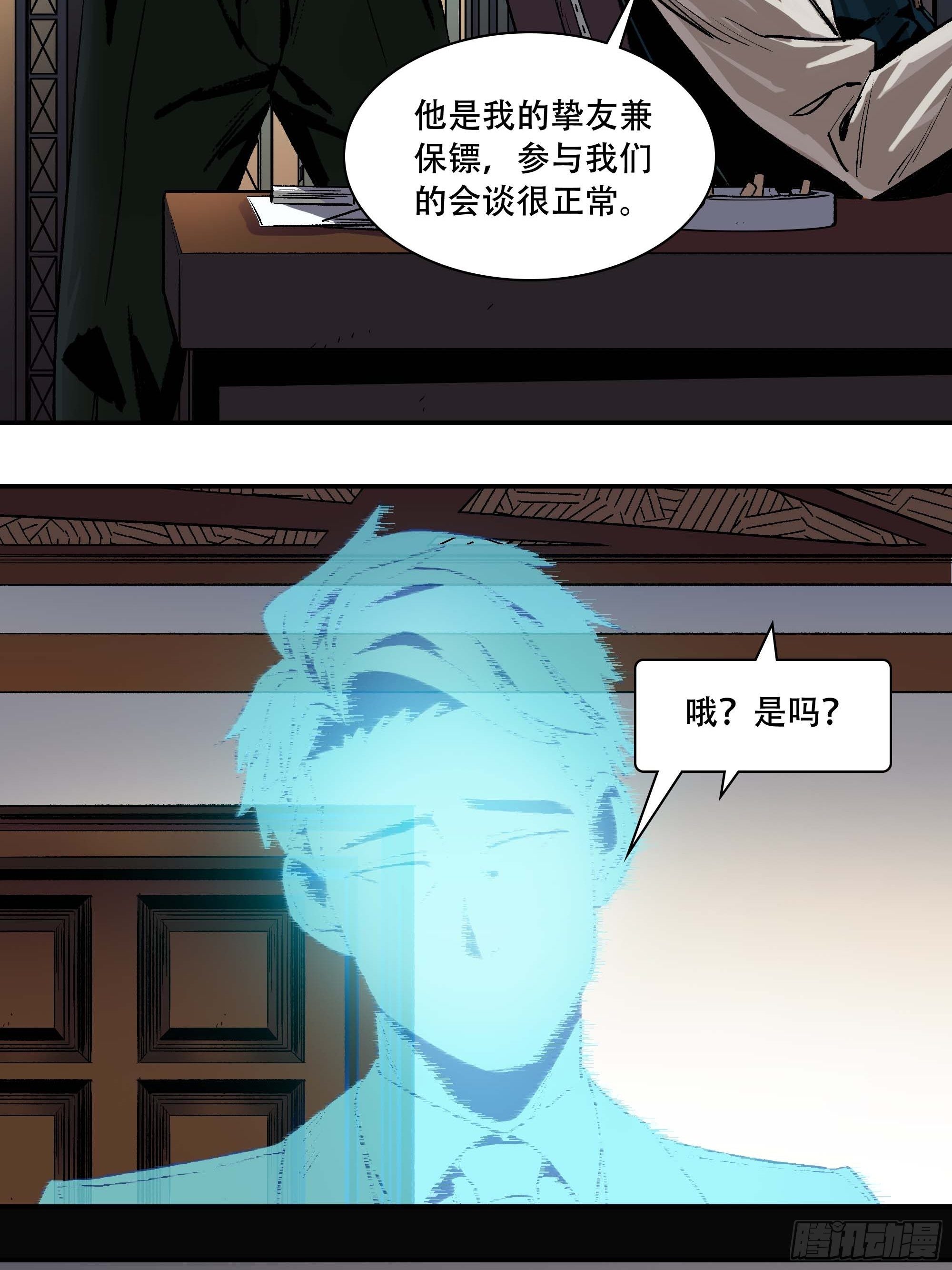 我悟了51