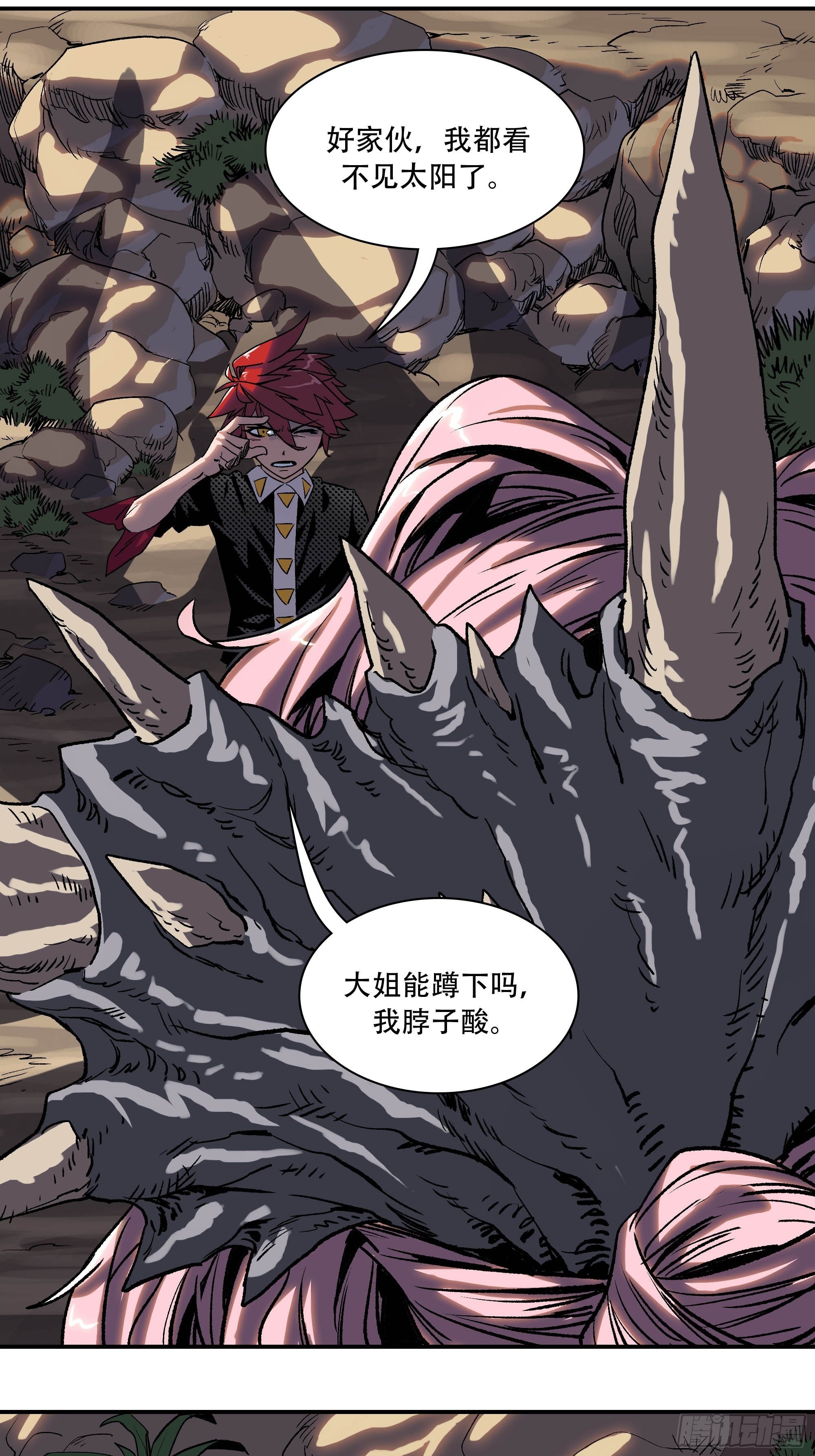 武斗四天王33
