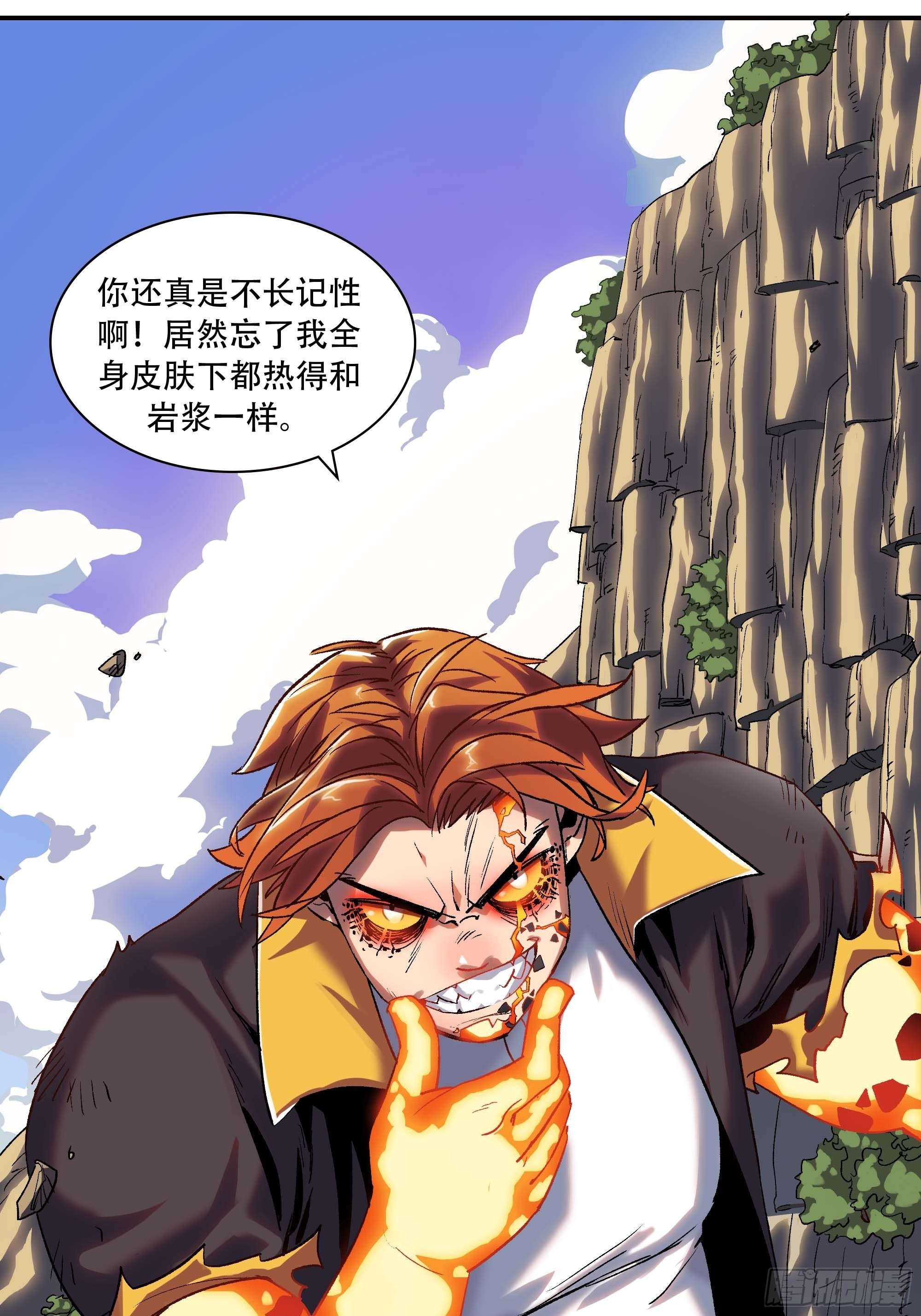 我，新教主，要从良！！！1