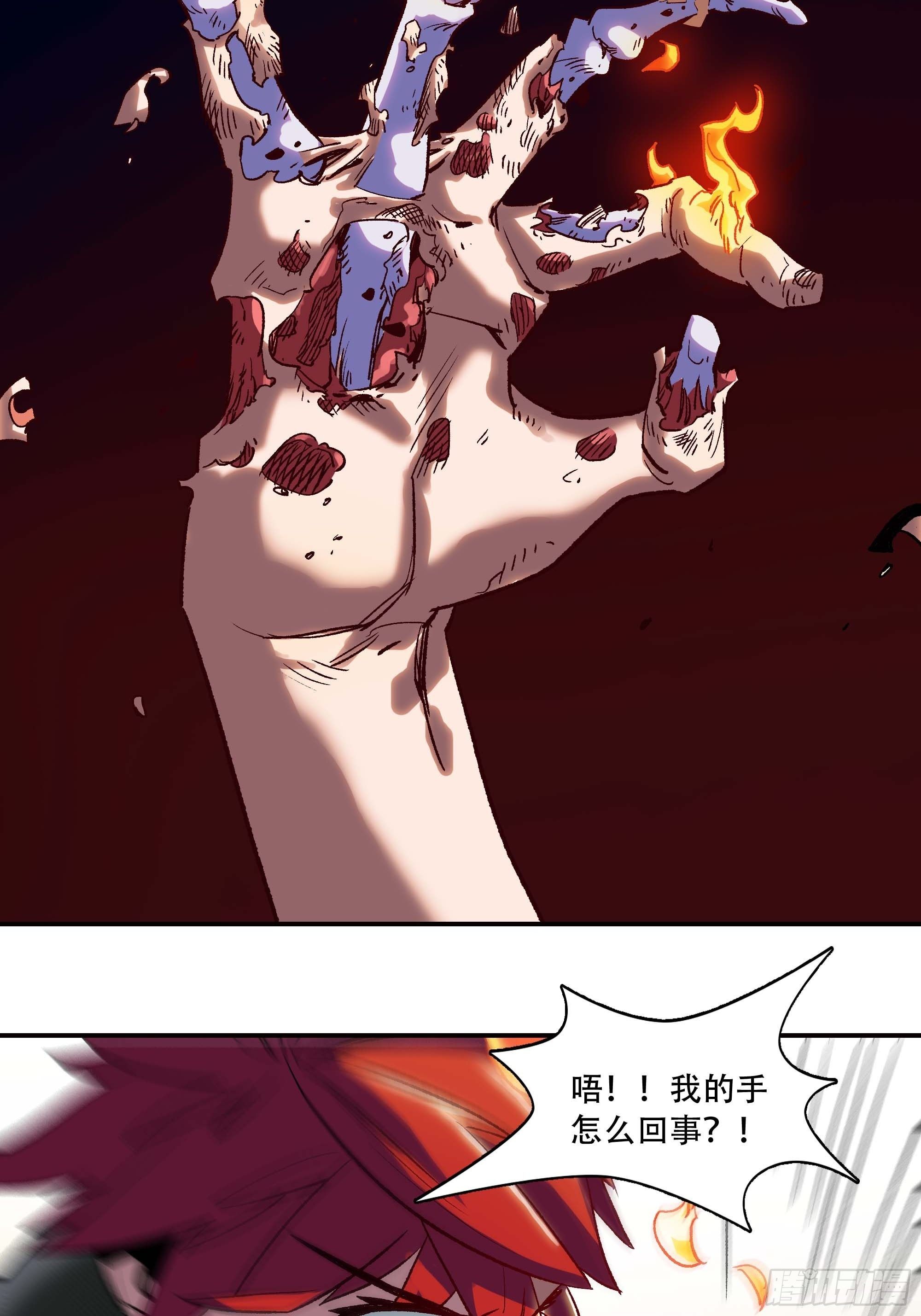 被迫去争教主之位81