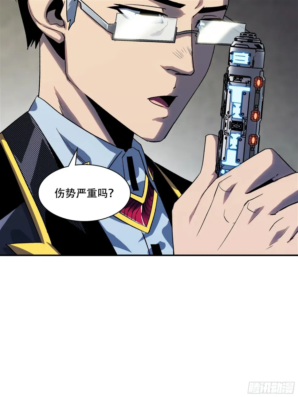 大难不死34