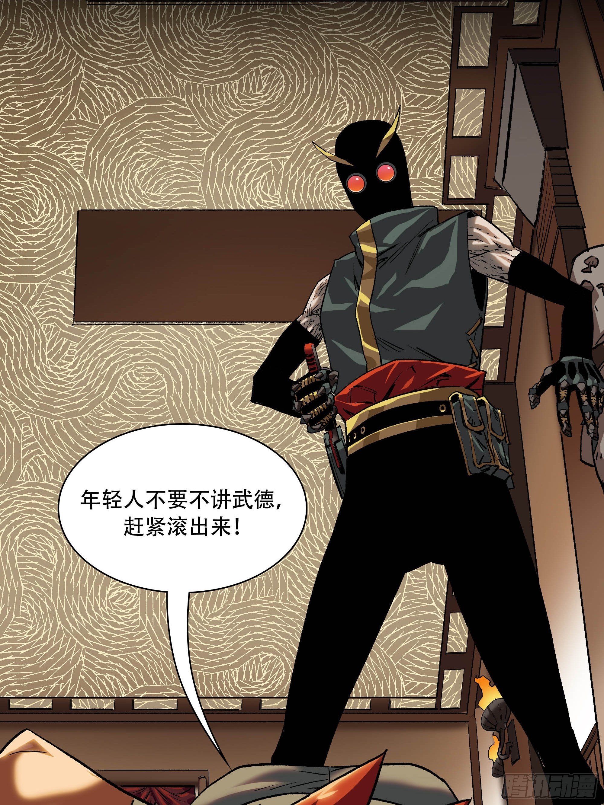 刺杀21