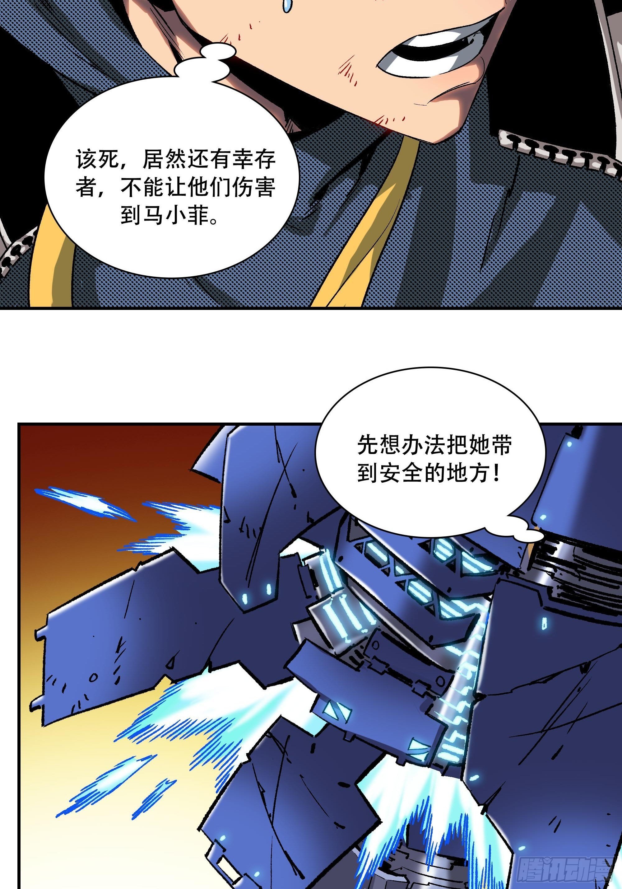 夹在中间太难了23