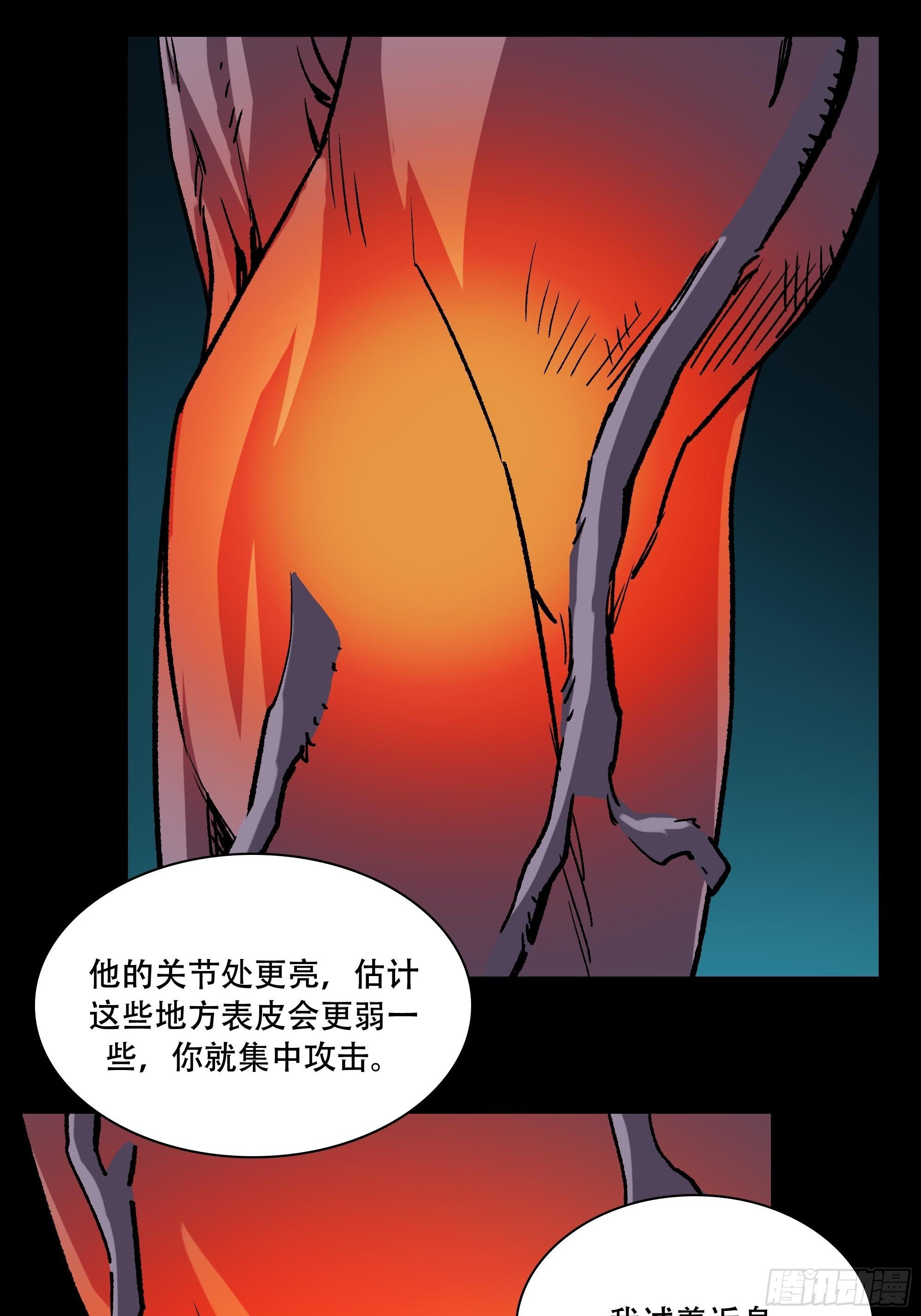 英雄？85