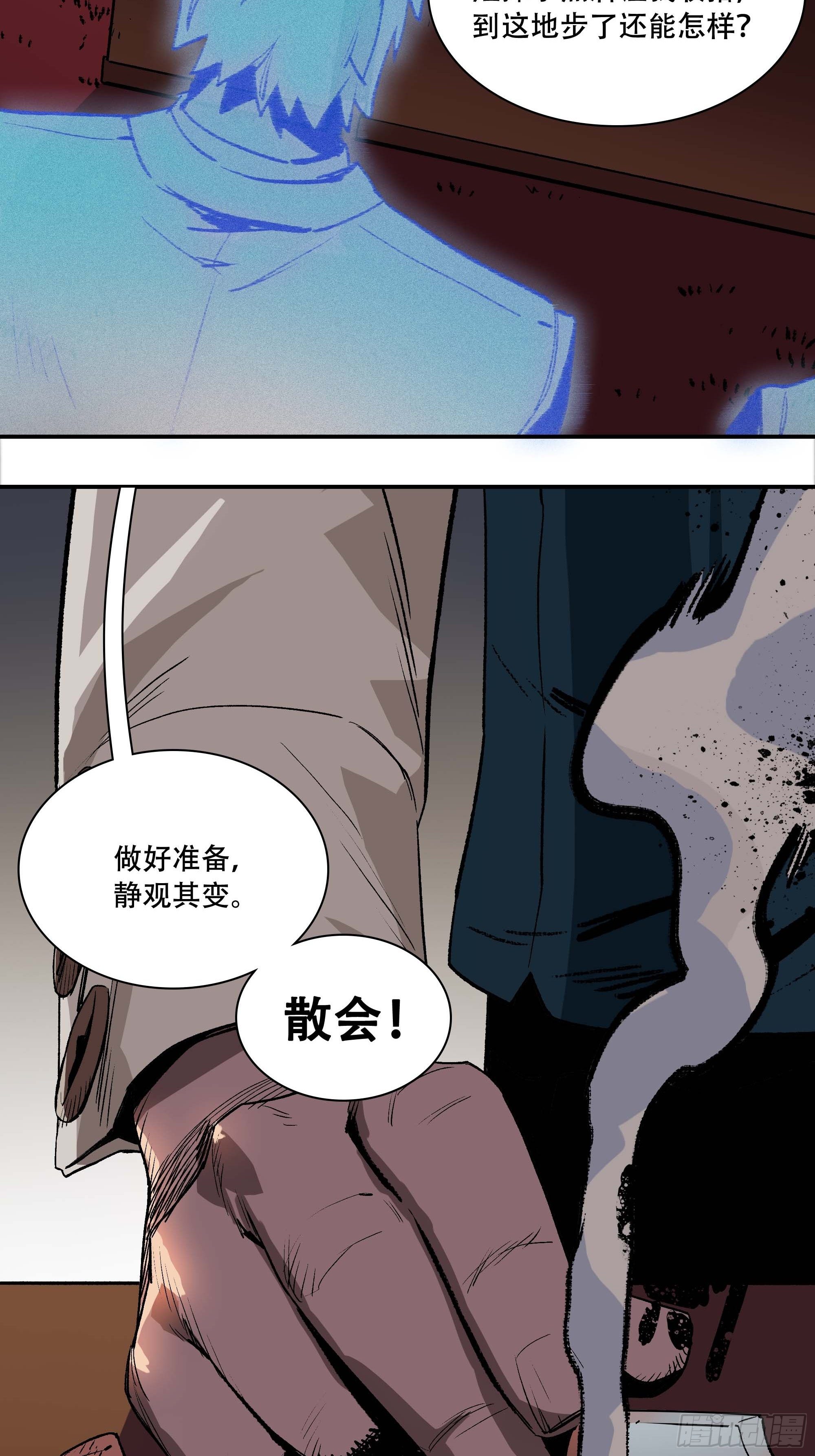 我悟了67