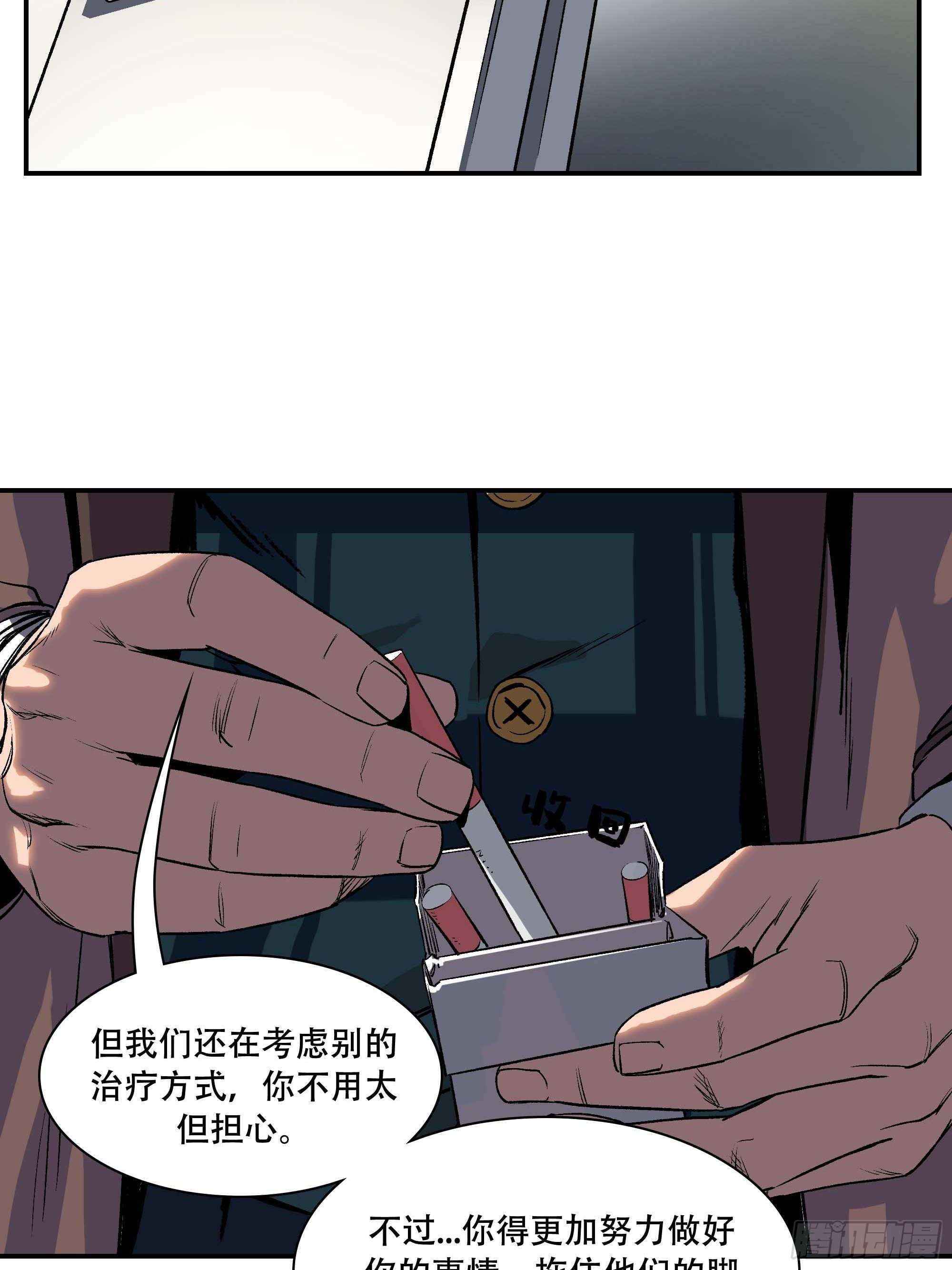 间谍47