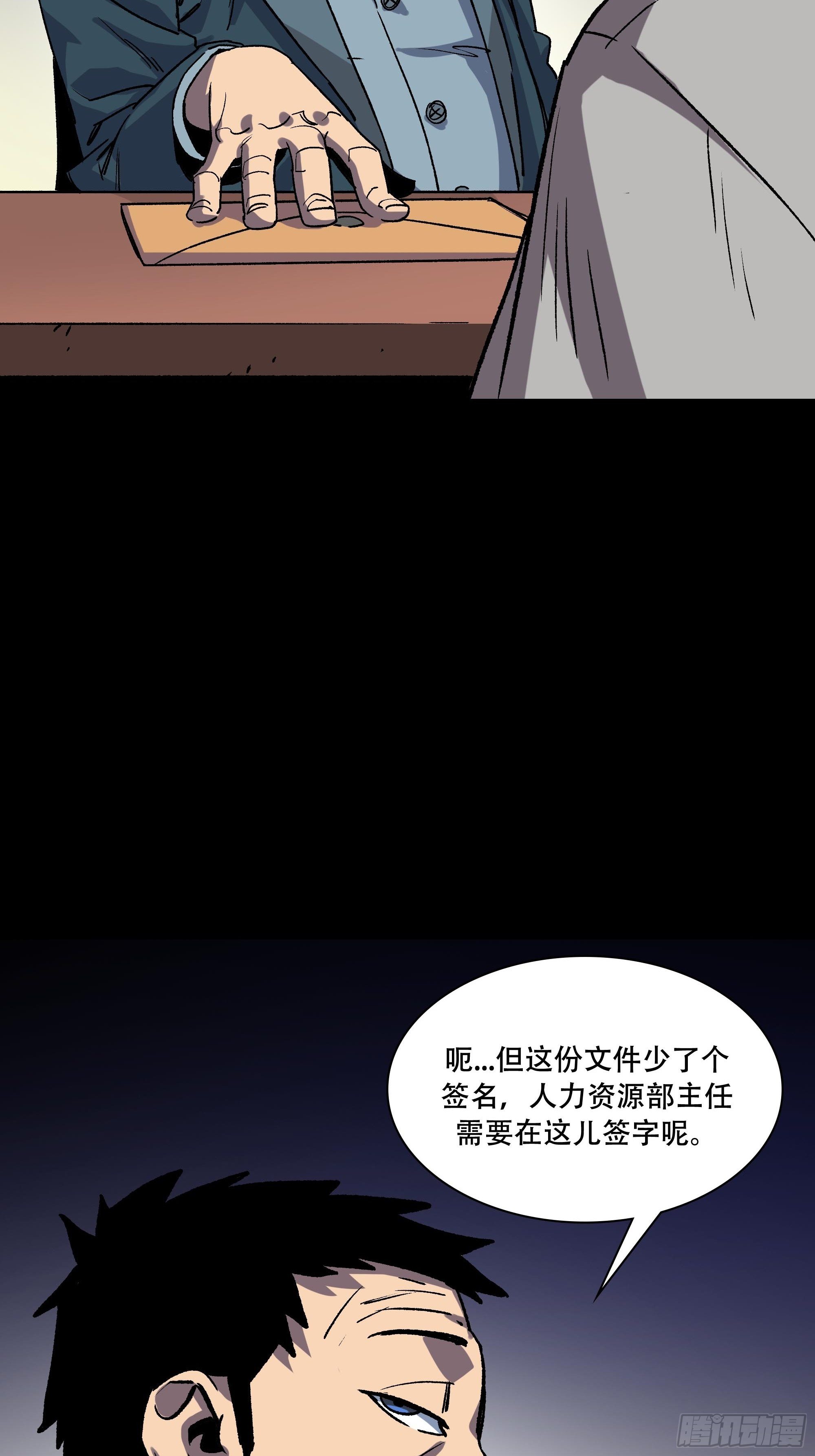 真相52