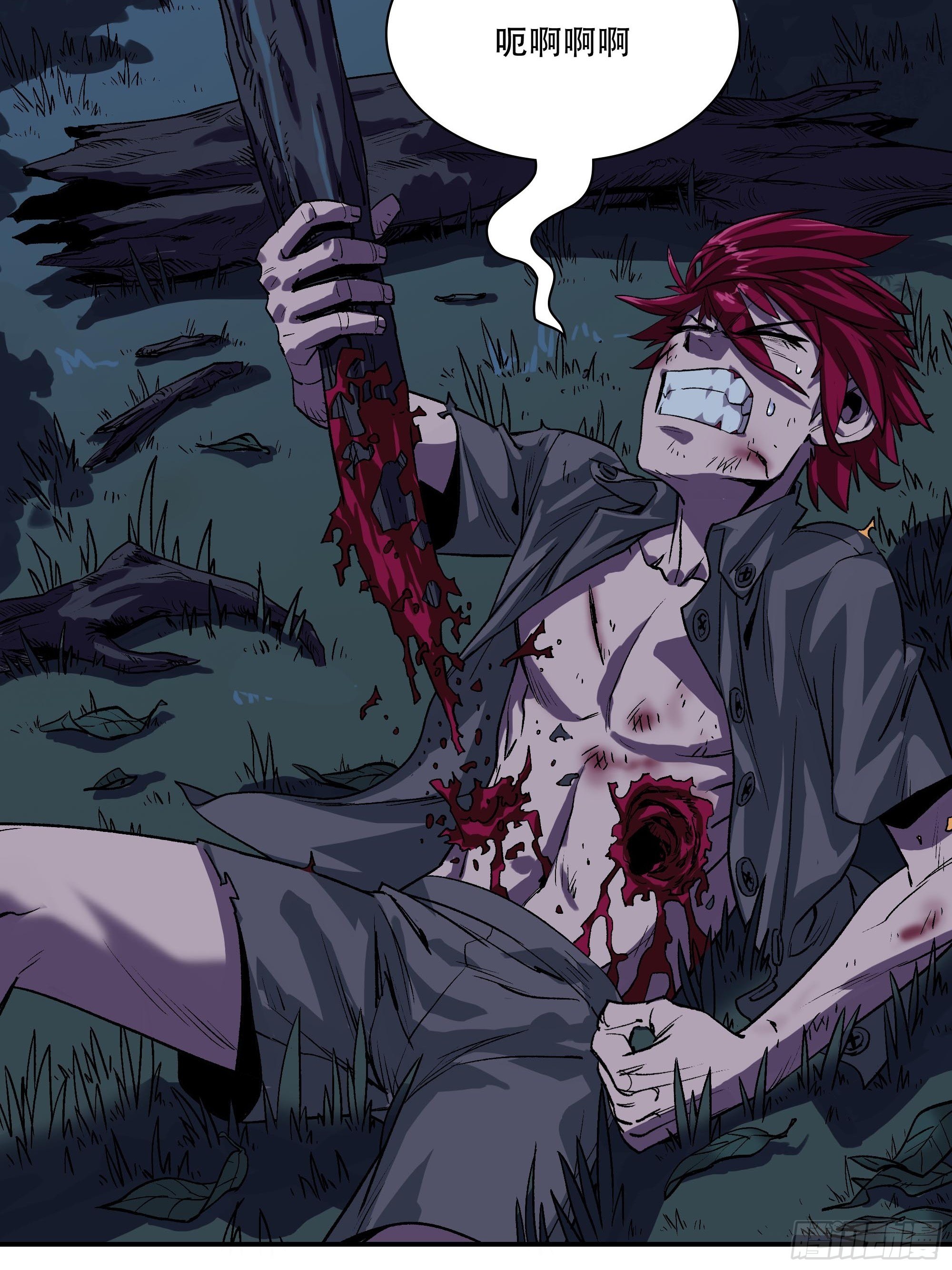 刺杀54