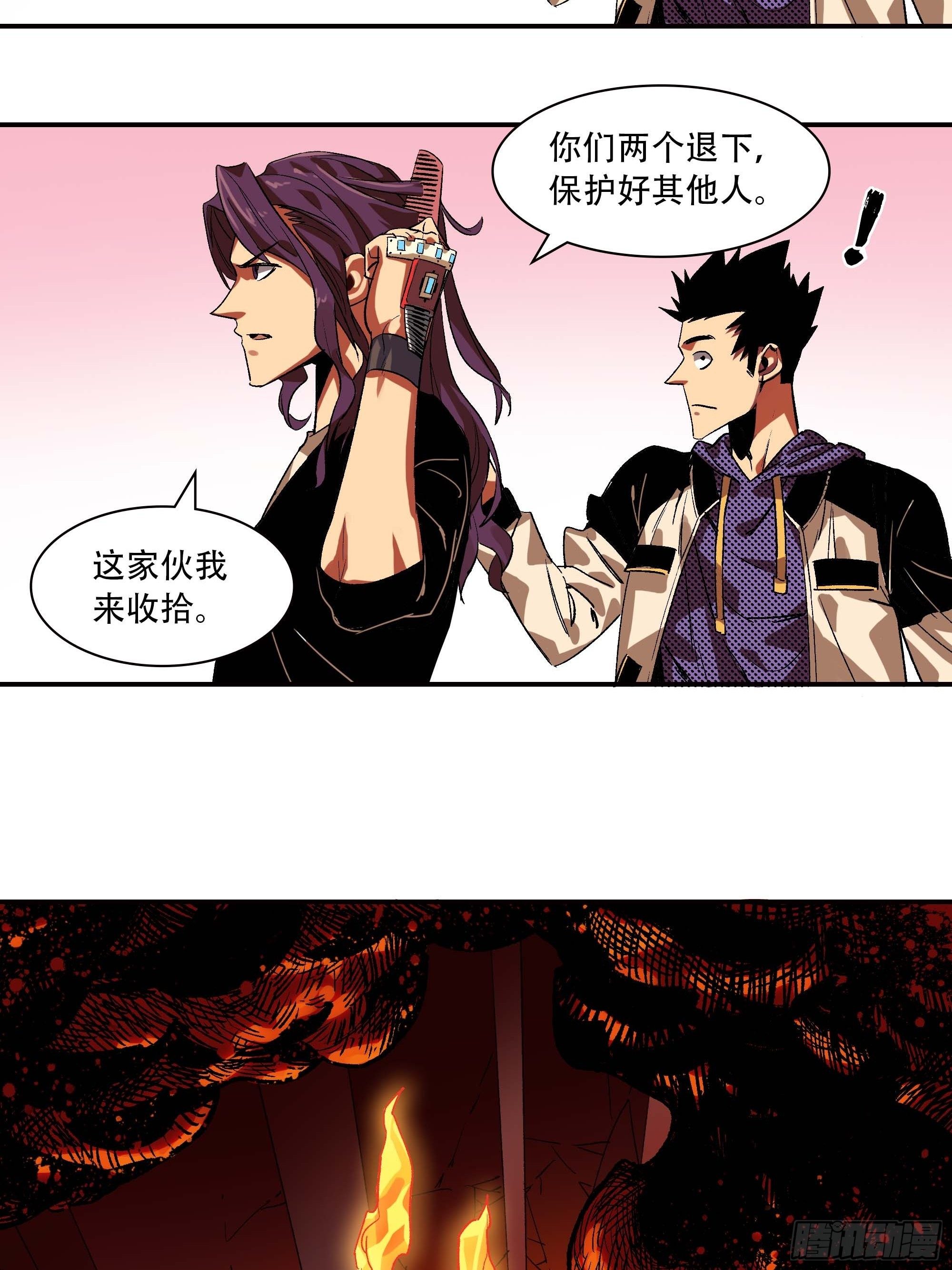 这就同归于尽了？26