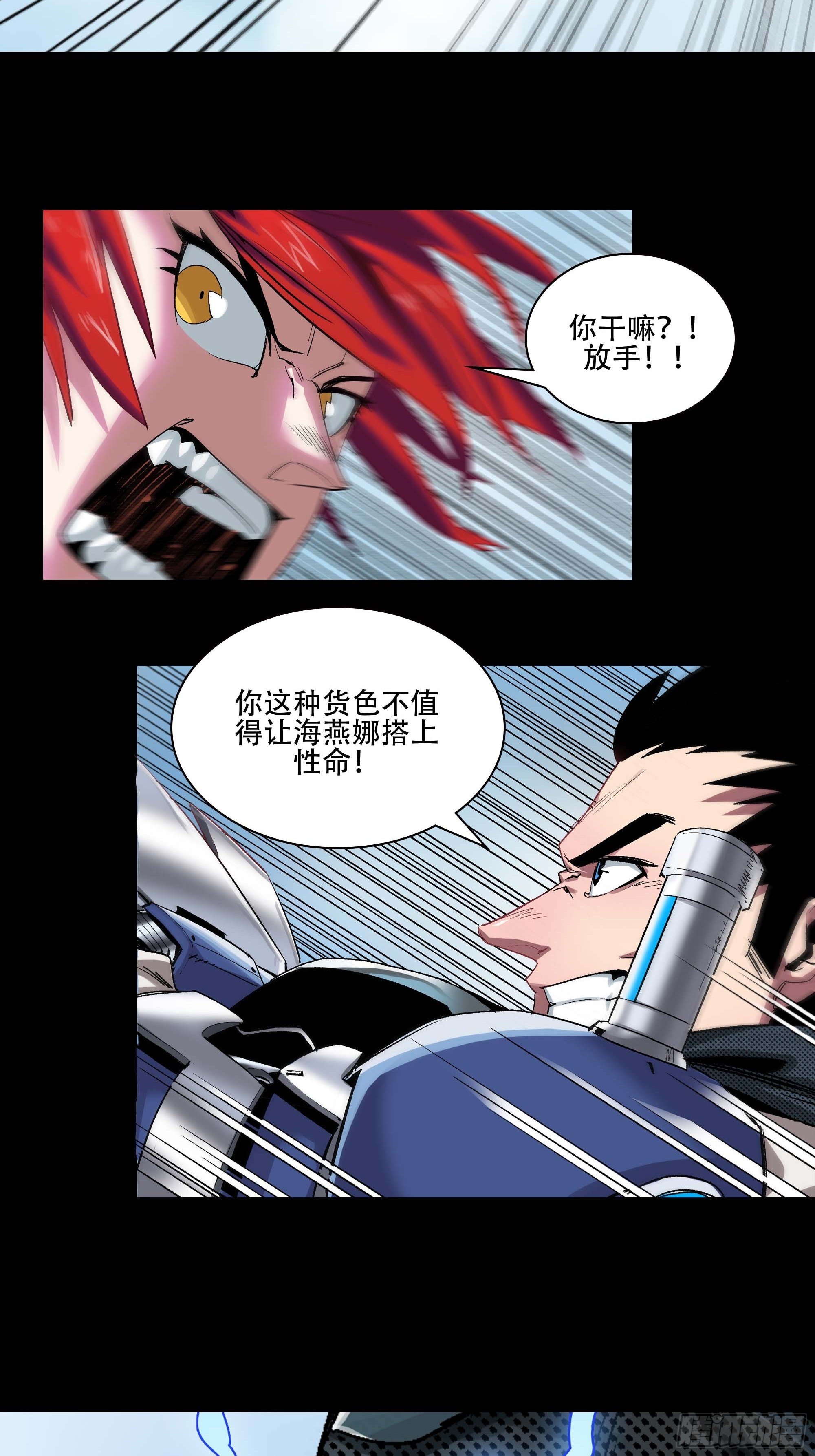 预告9