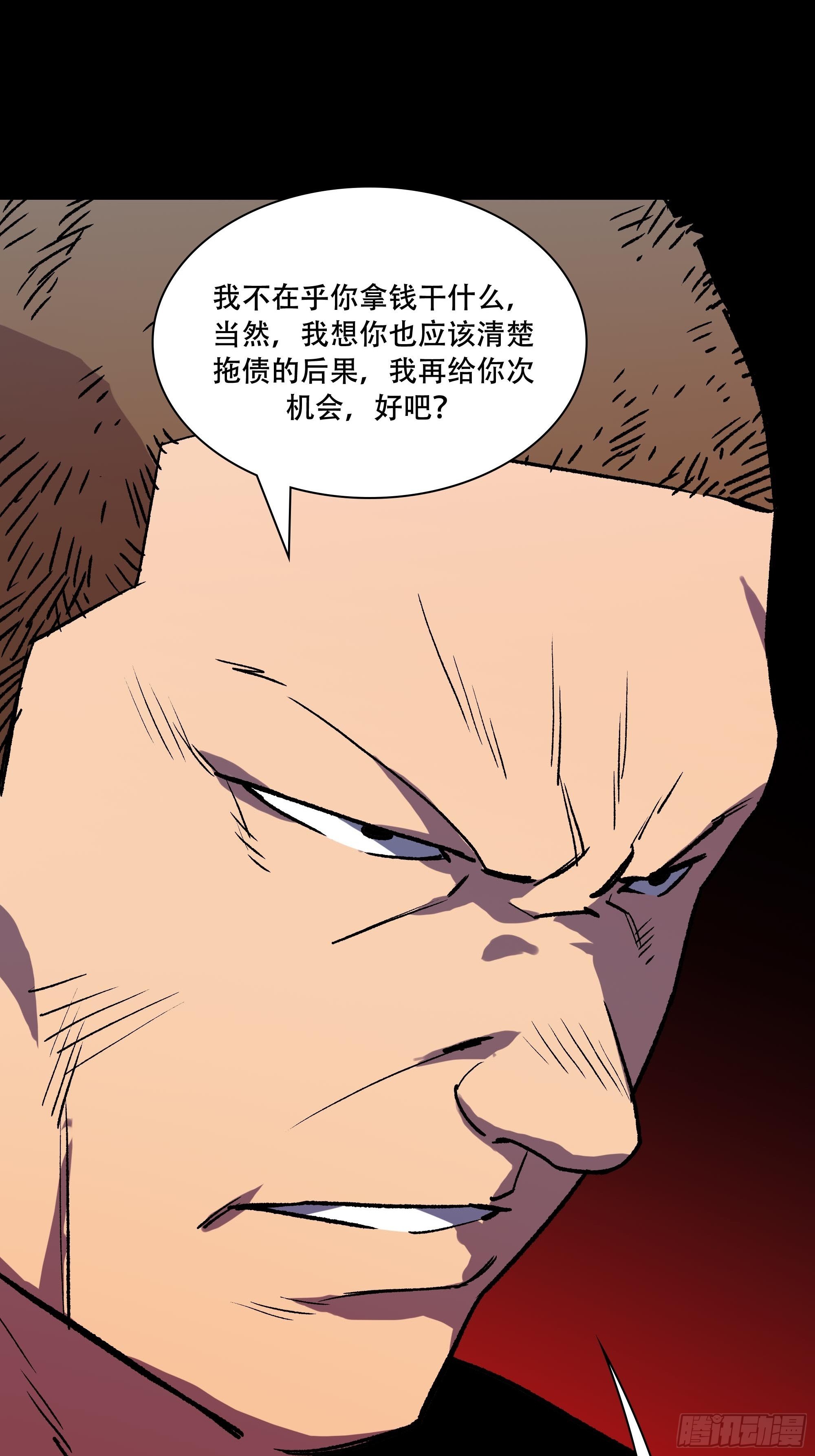 真相80