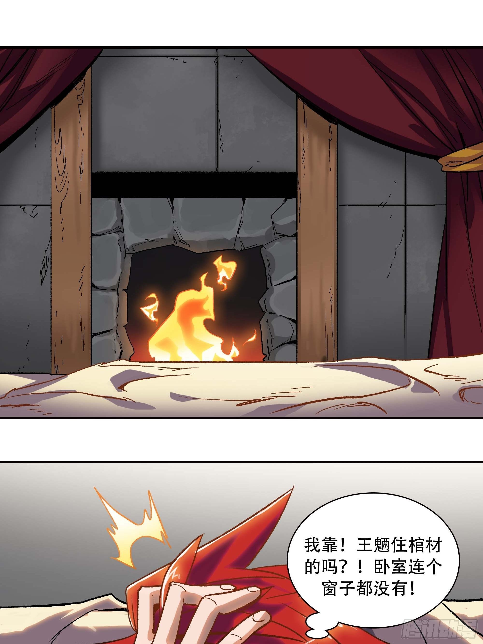 哈哈想不到吧？我没死75