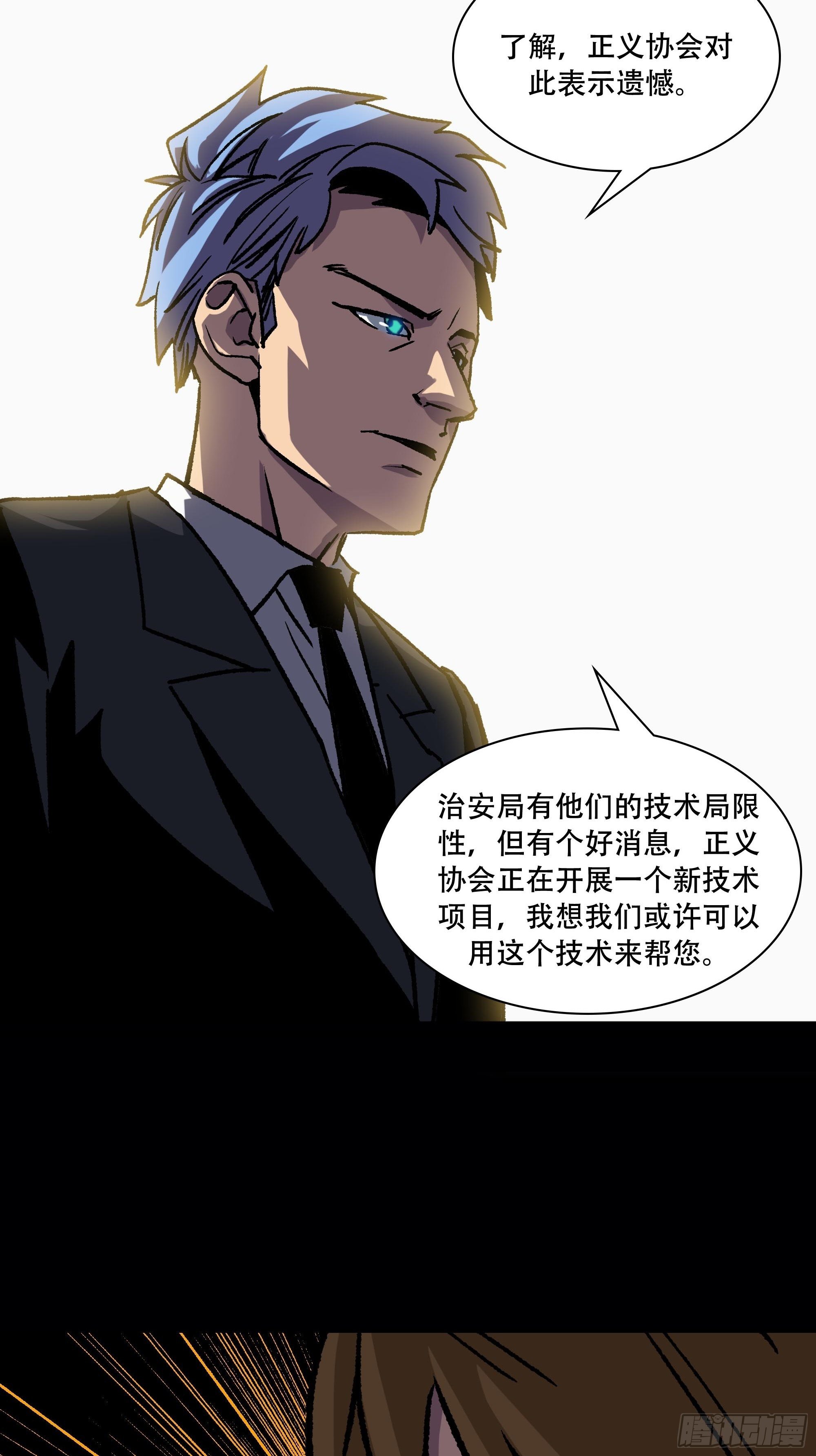 真相148