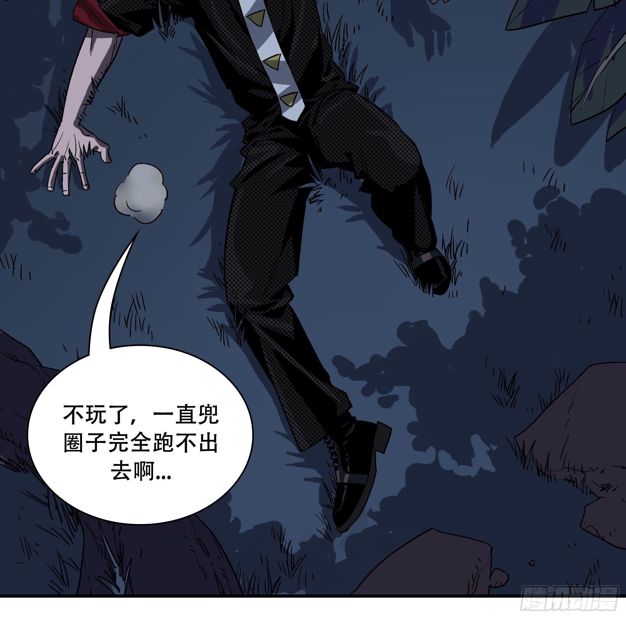 盗梦进行中31