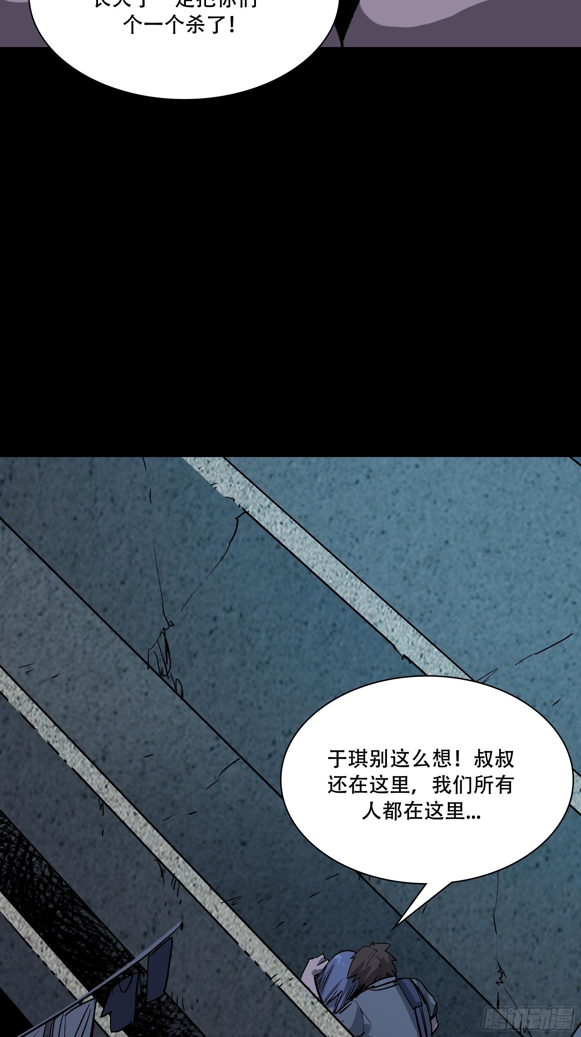 真相94